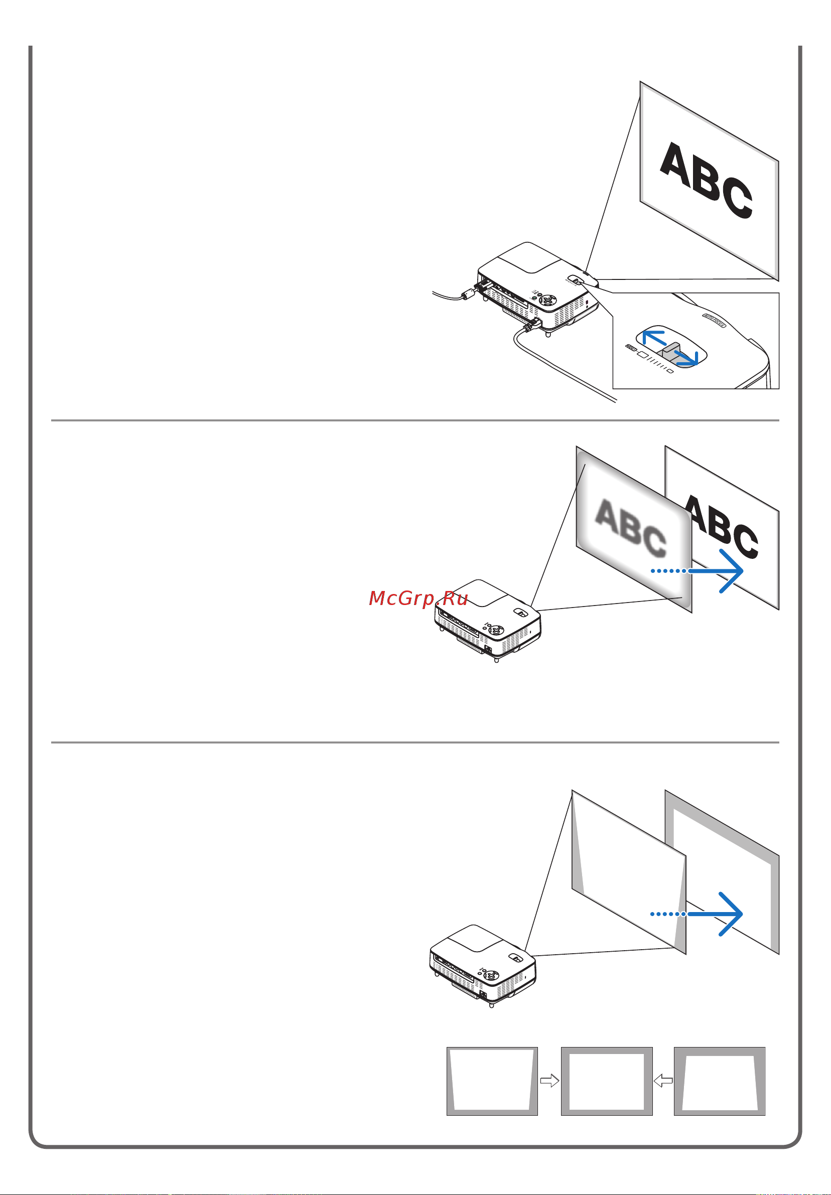 Nec NP64 [5/6] Автокоррекция трапецеидального искажения по вертикали