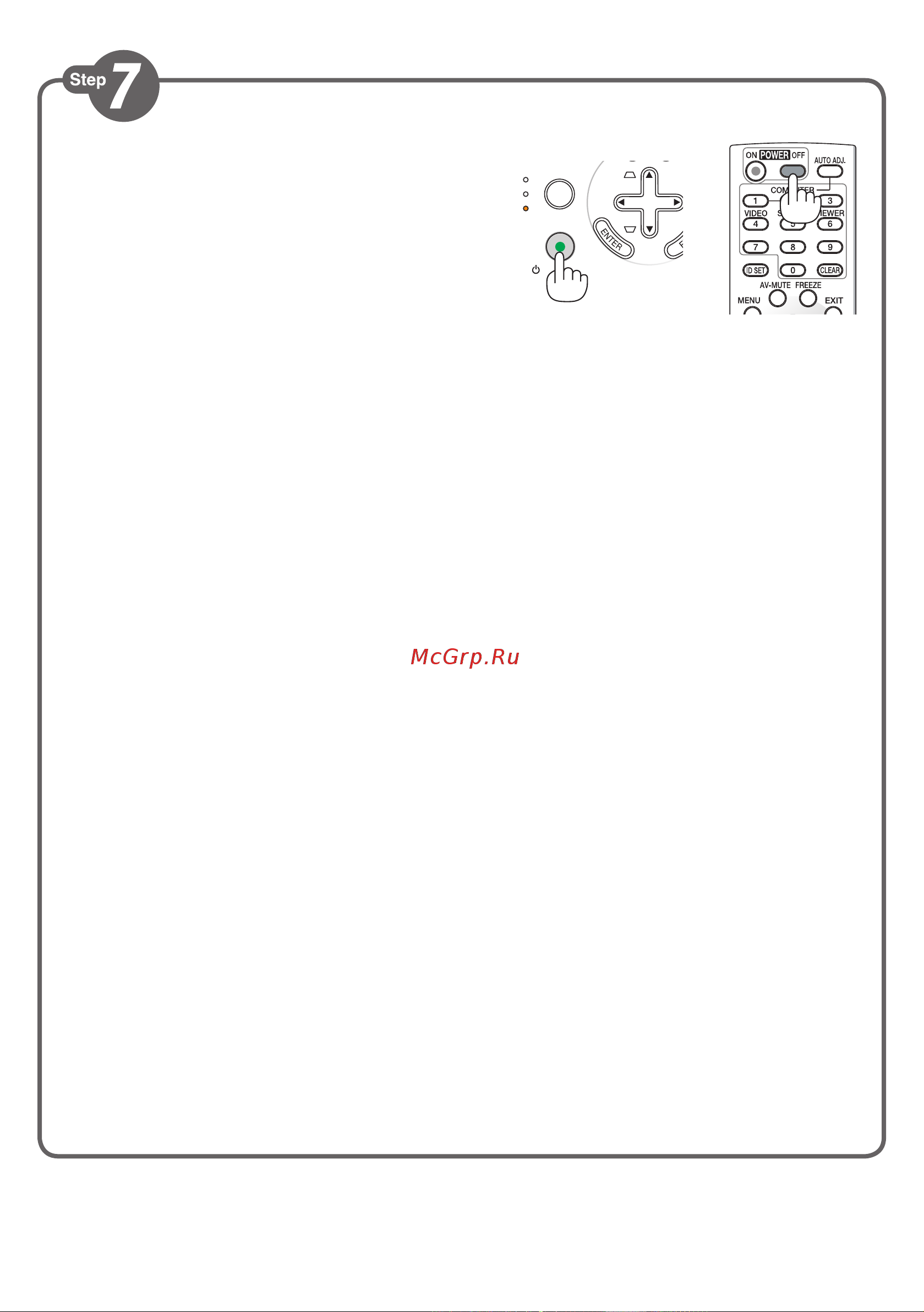 Nec NP64 [6/6] Нажмите кнопку power off лампа погаснет но вентилятор охлаждения будет еще некоторое время работать когда вентилятор охлаждения перестанет вращаться то питание будет отключено и лампочка питания станет гореть оранжевым цветом индикатор режима ожидания