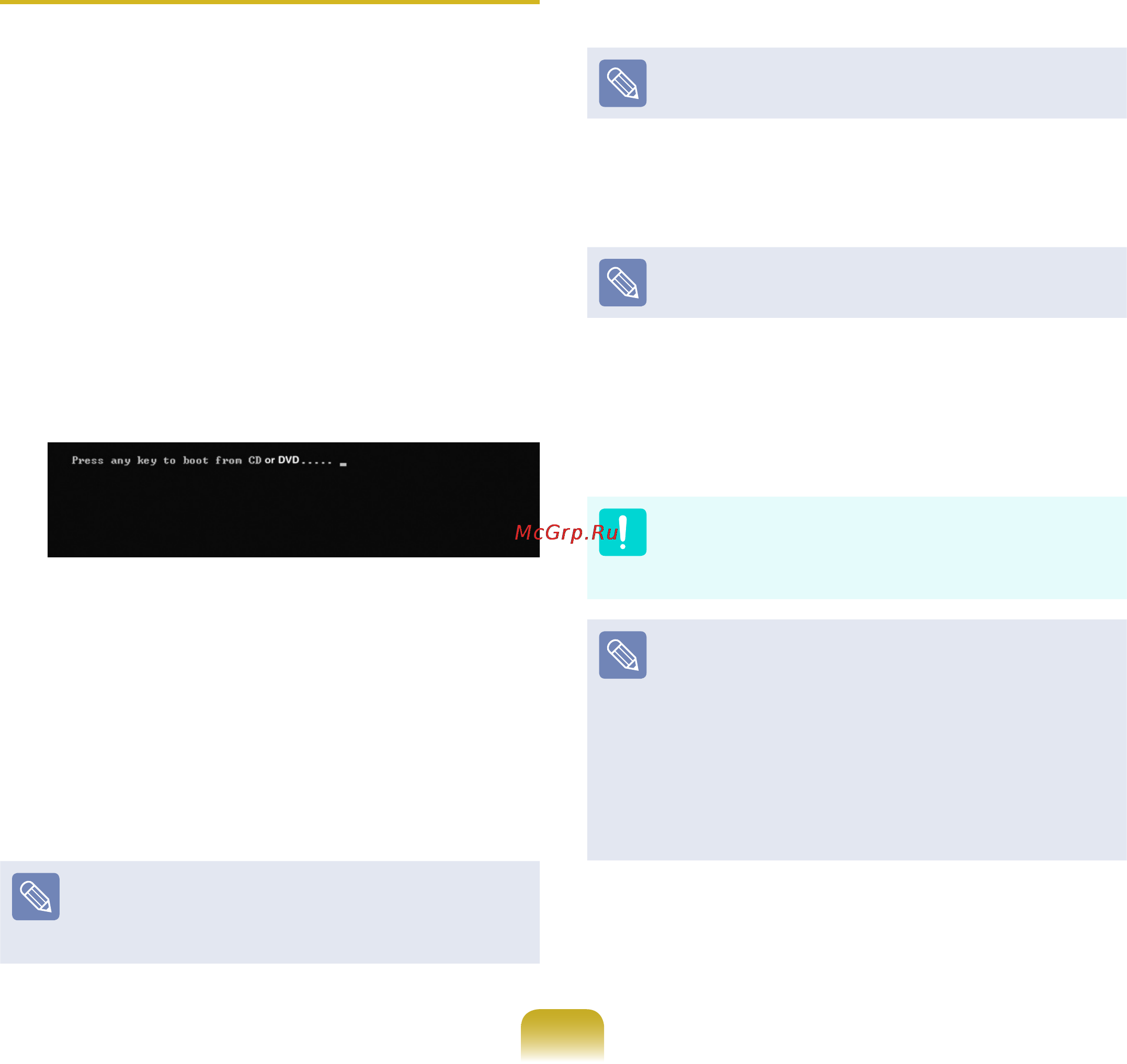 Samsung R525-JV05 [113/137] Выполнение переустановки когда windows не запускается