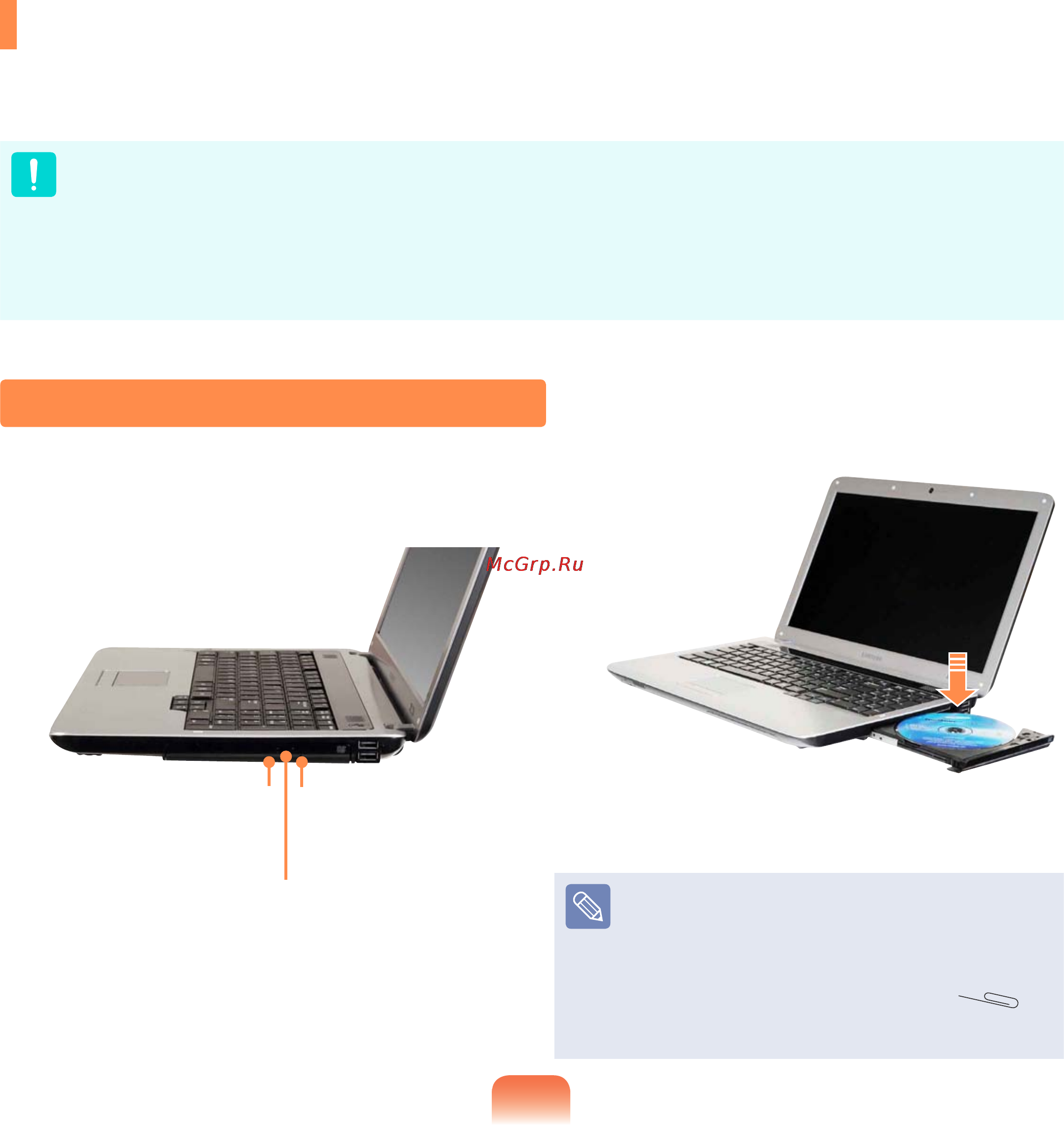 Samsung R525-JV05 [61/137] Дисковод компакт диско
