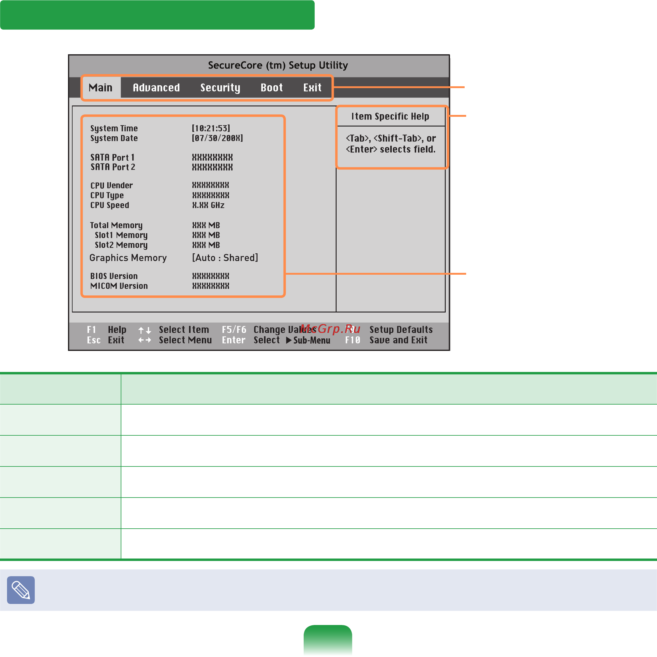 Samsung R525-JV05 [83/137] Экран настройки bios