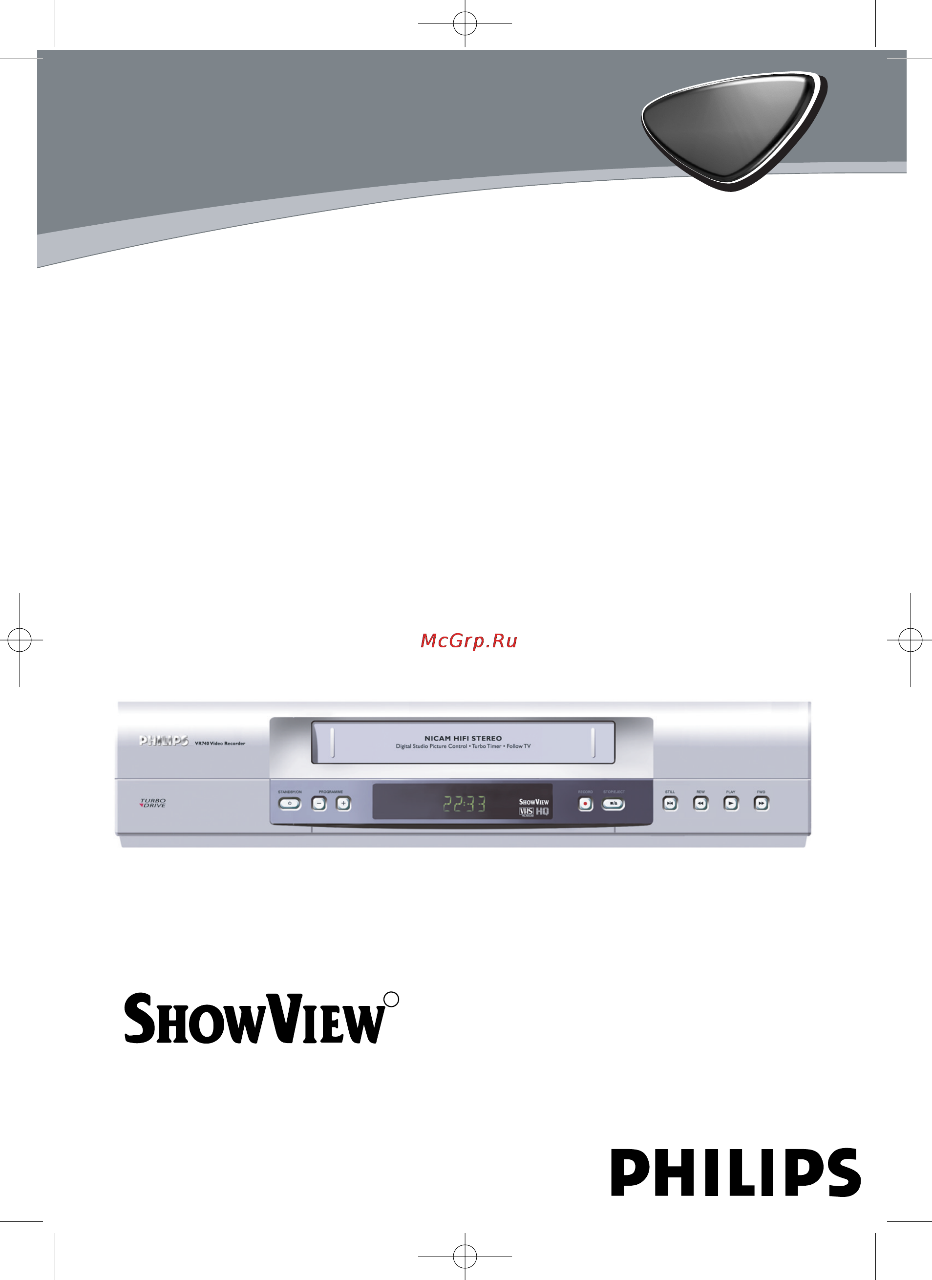 Philips VR840/58 Инструкция по эксплуатации онлайн