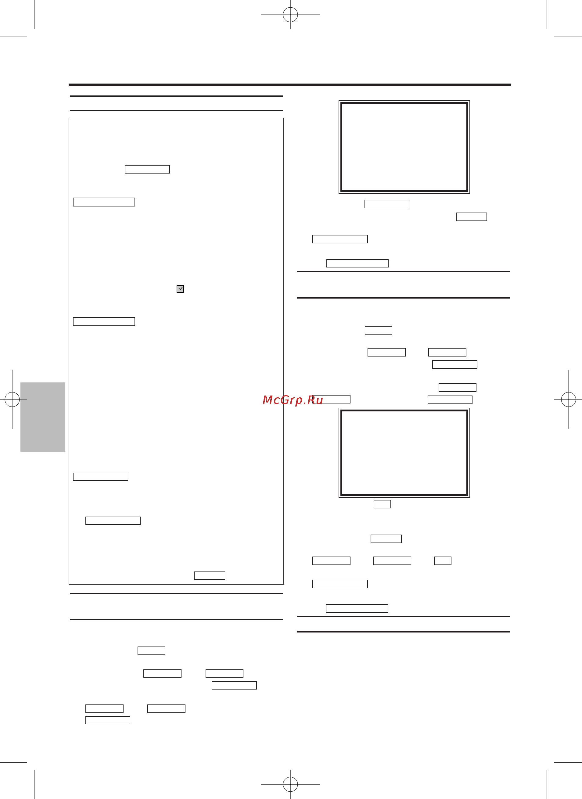 Philips VR742/58 [20/24] Nextview link vr840