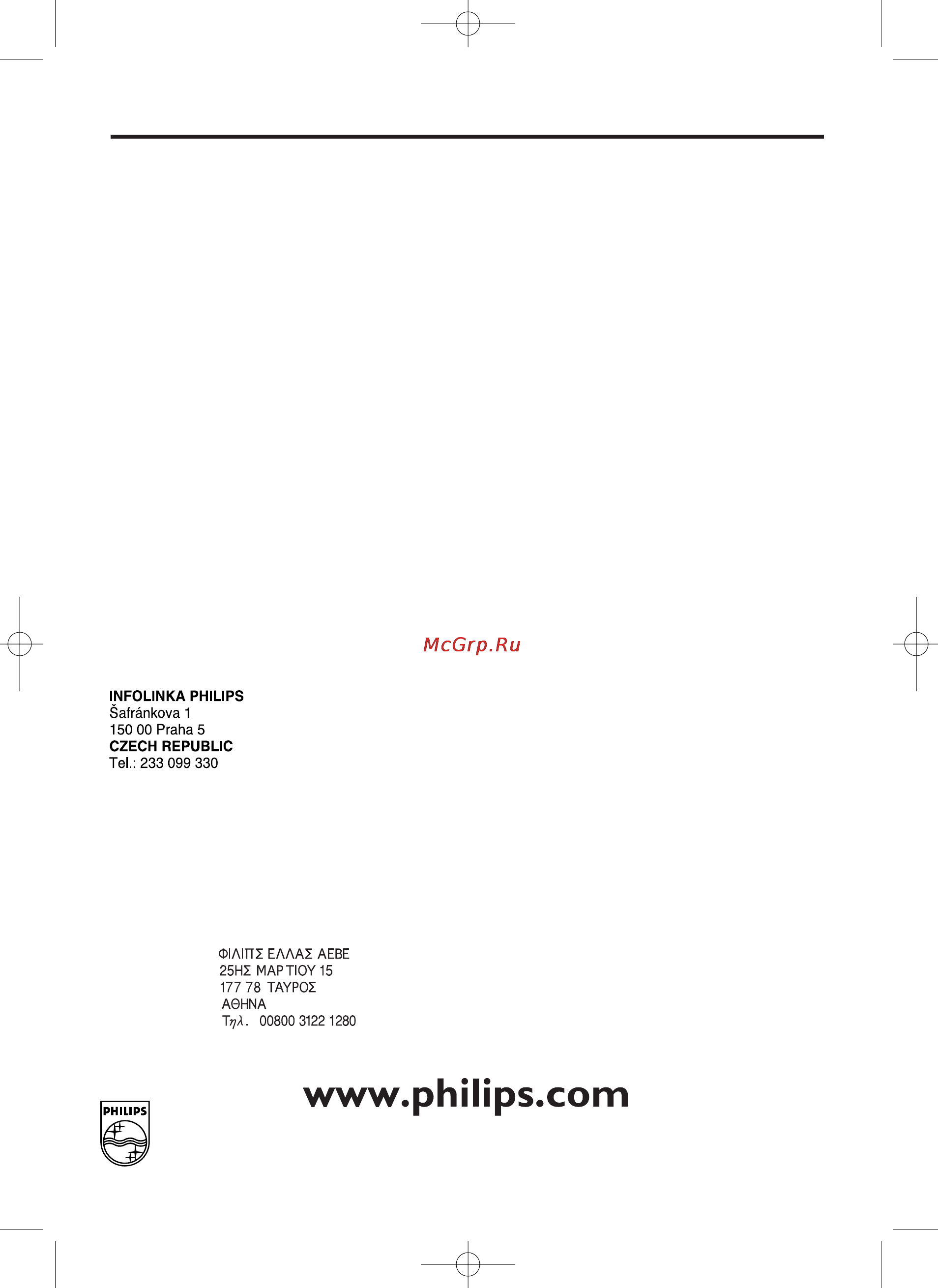 Philips VR740/58 [24/24] Www philips com