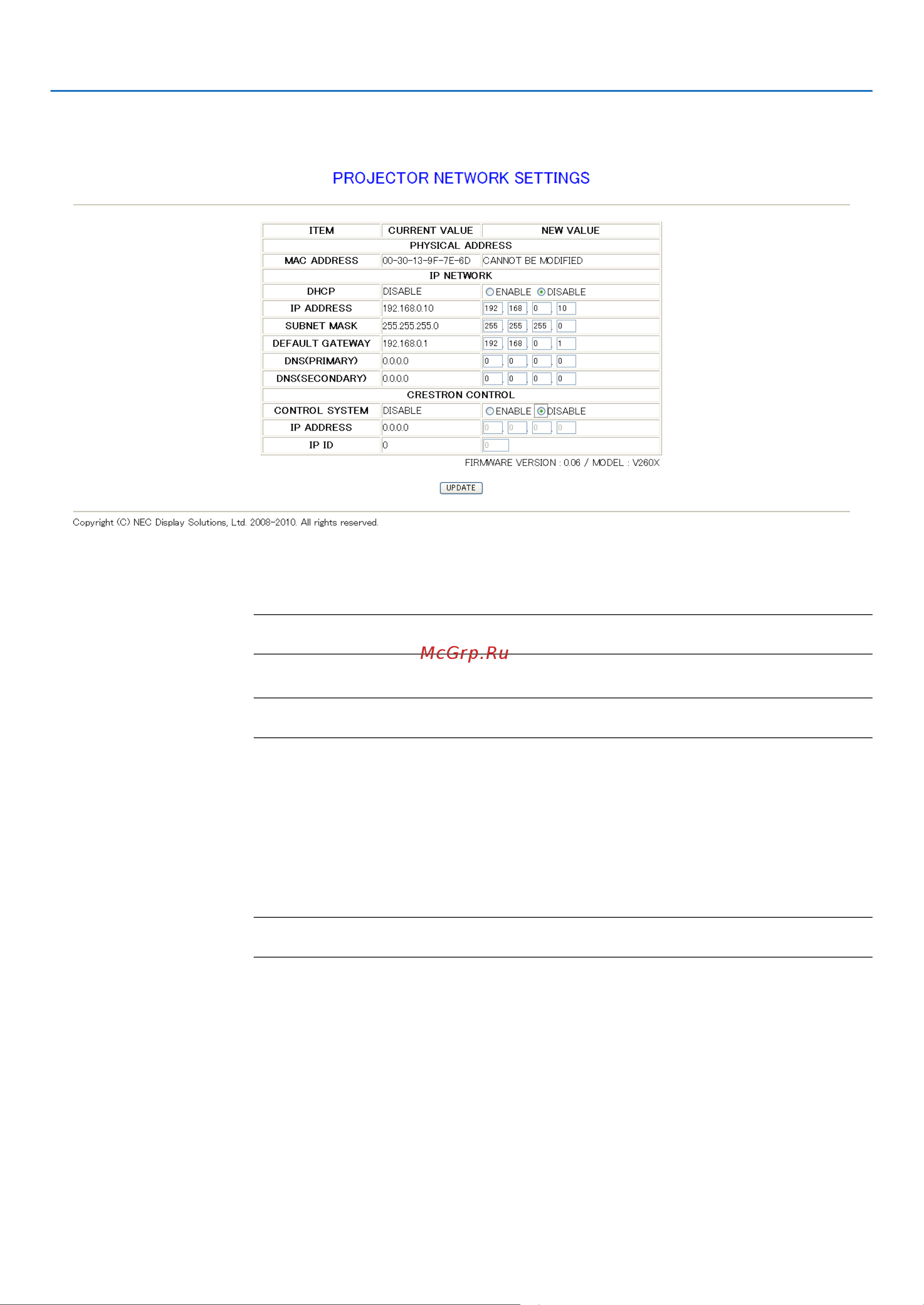 Nec V300X [55/107] Функции удобства