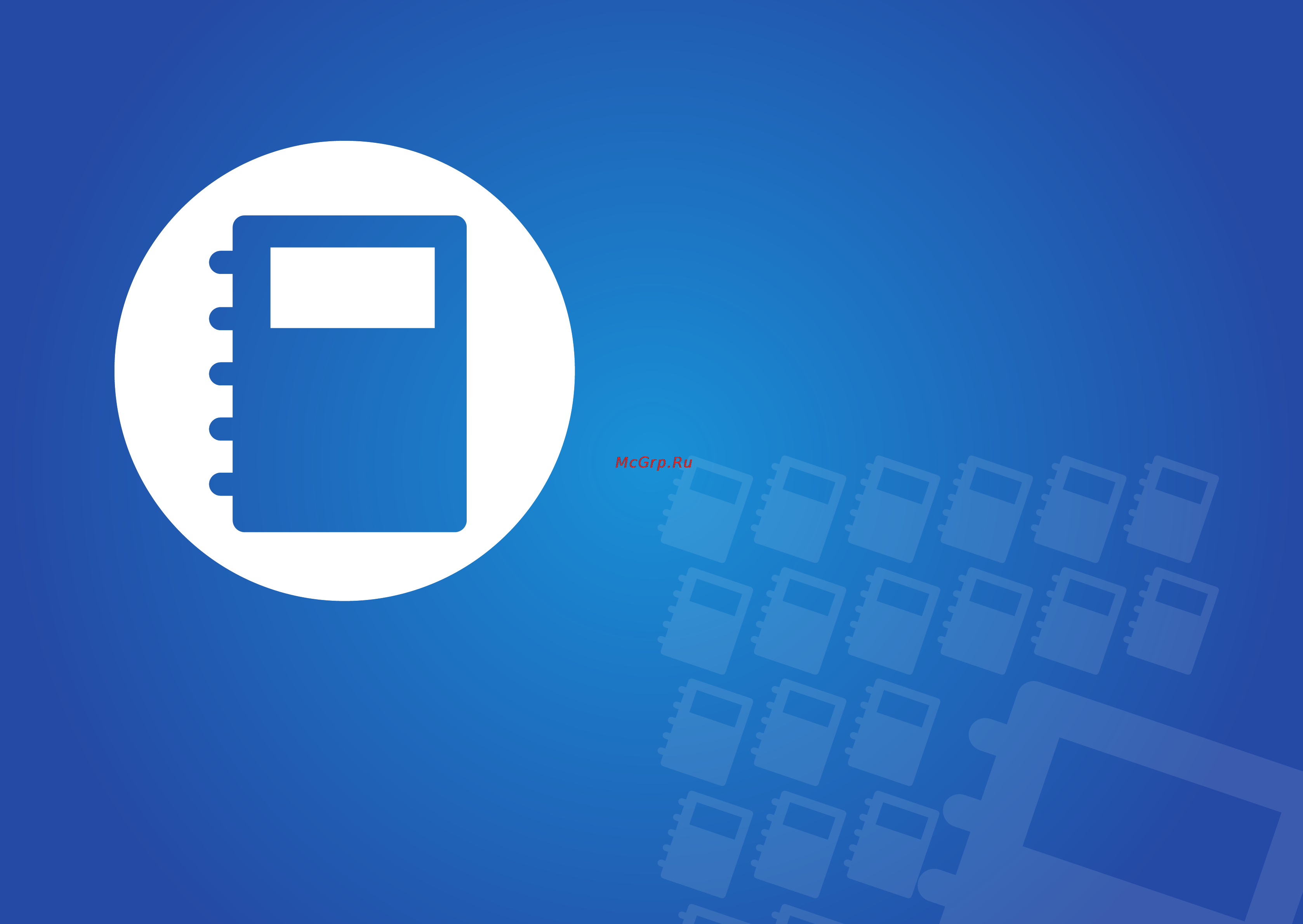 Samsung RV520-A02 [104/133] Chapter 6 appendix