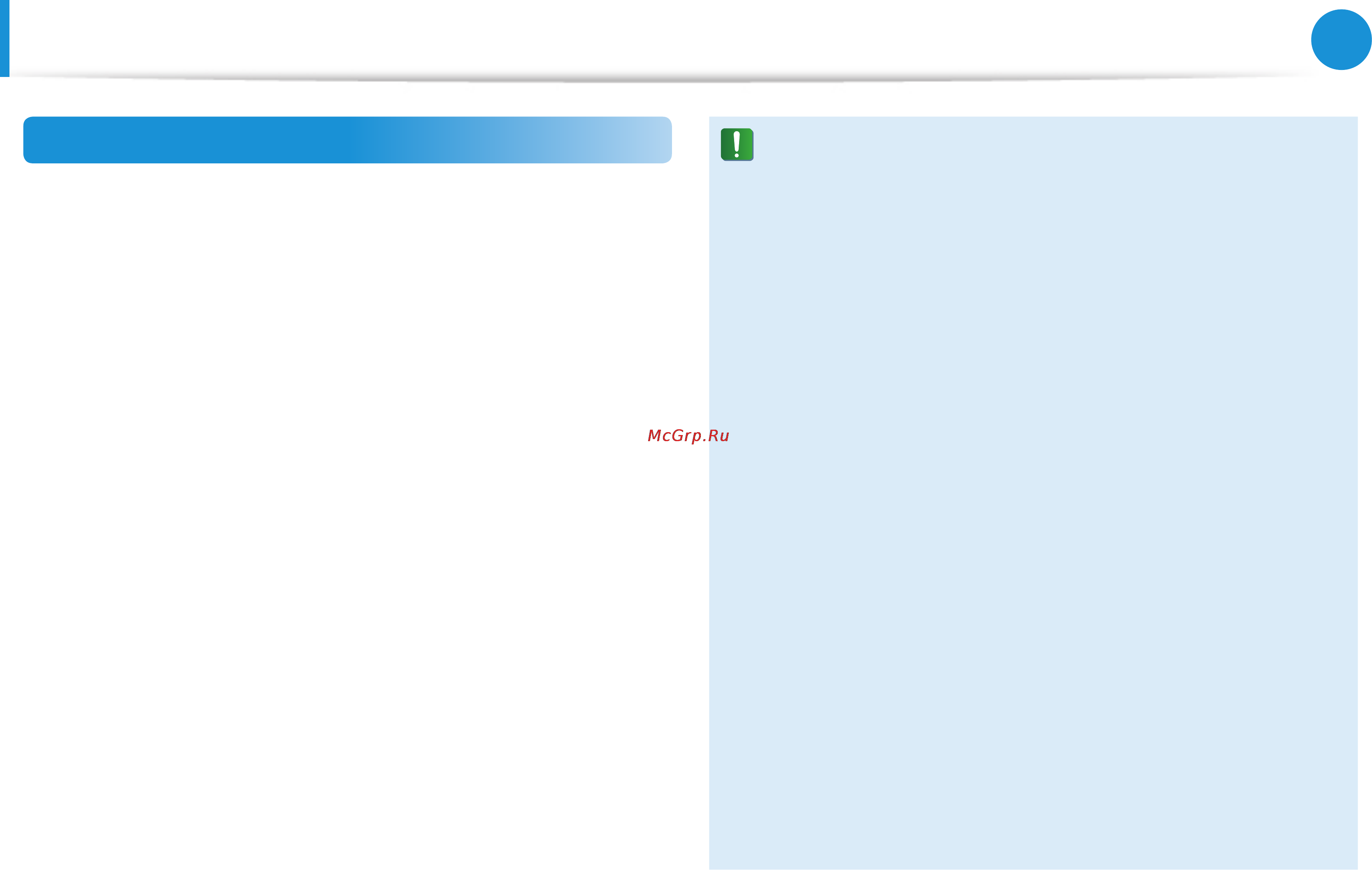 Samsung RV520-S04 [109/133] Regulatory compliance statements
