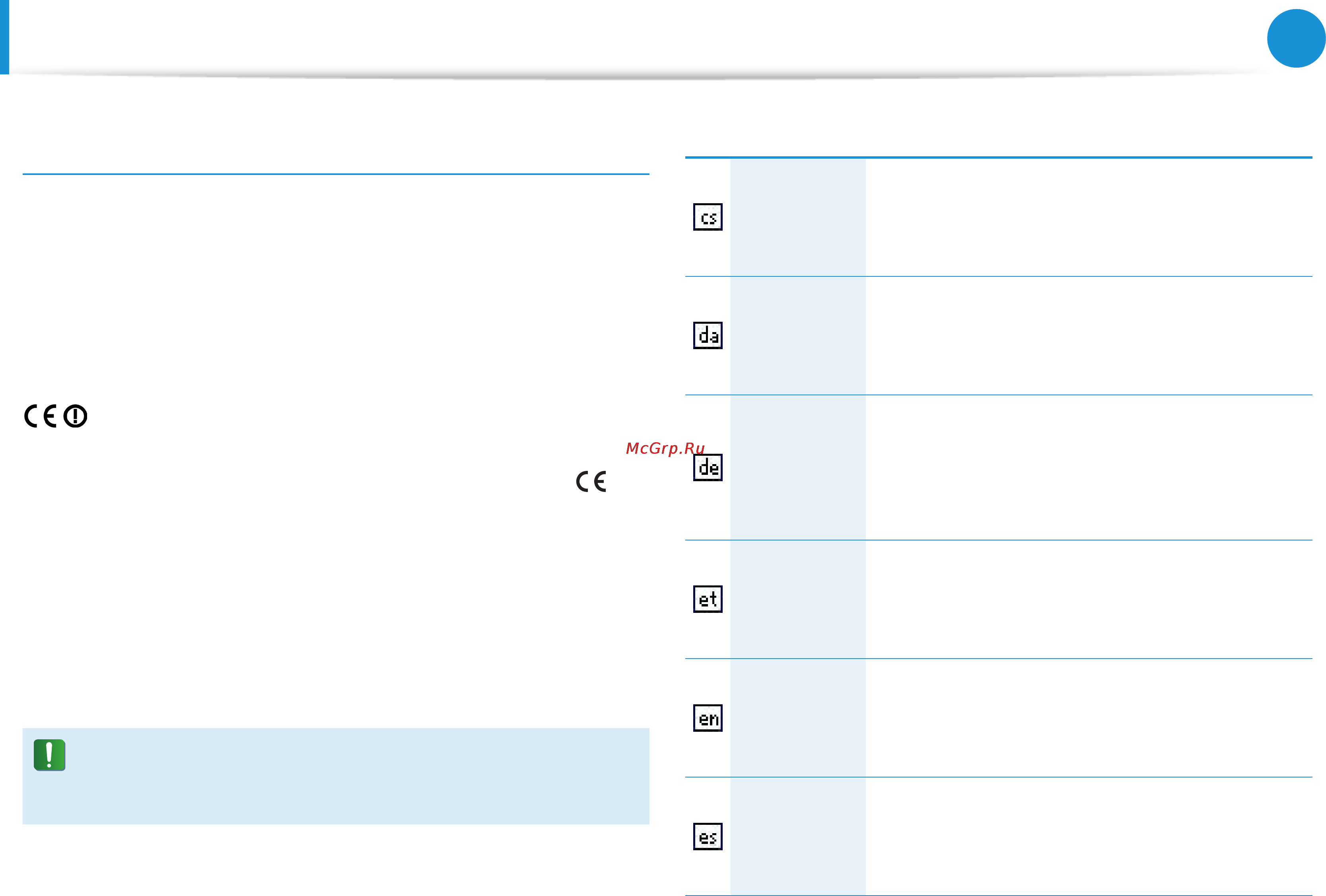 Samsung RV520-A02 [120/133] Regulatory compliance statements