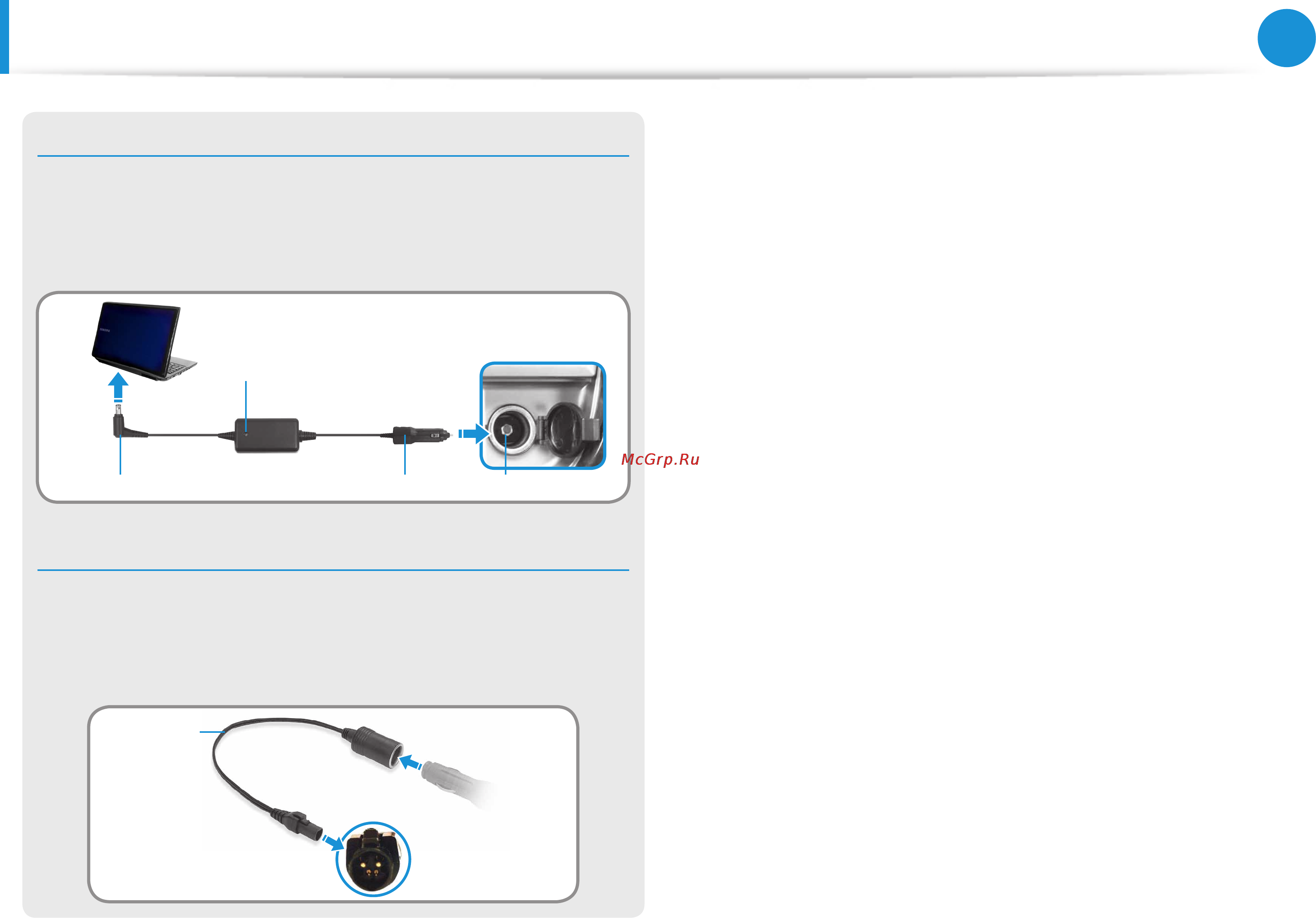 Samsung RV520-A02 [21/133] Safety precautions
