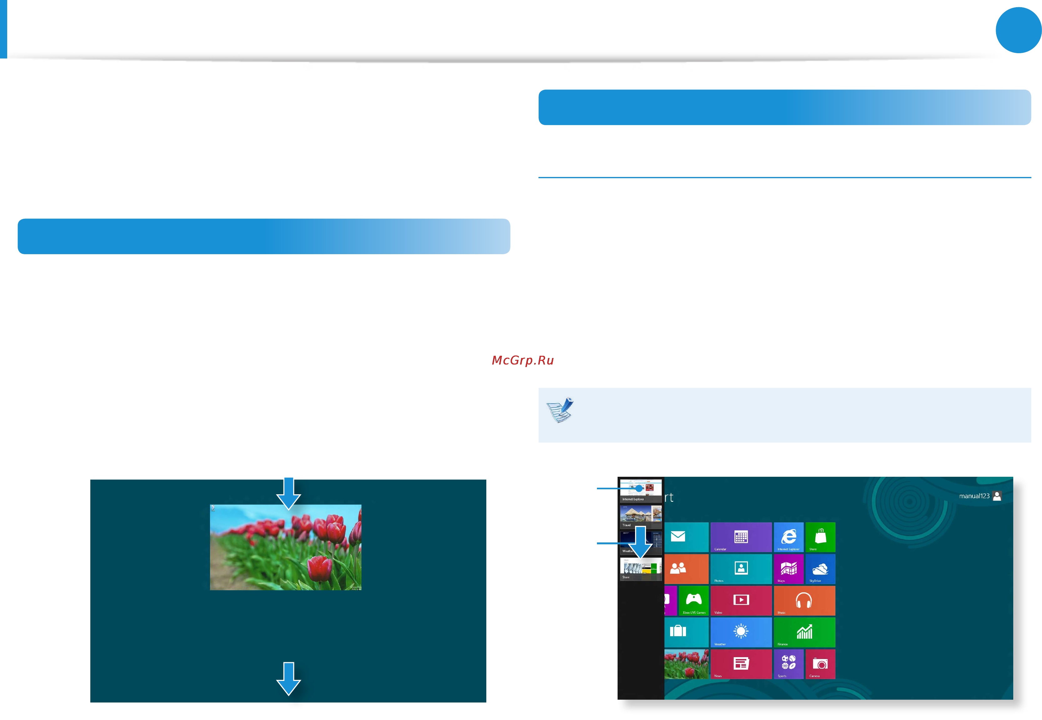 Samsung RV520-S04 [39/133] Starting exiting an app
