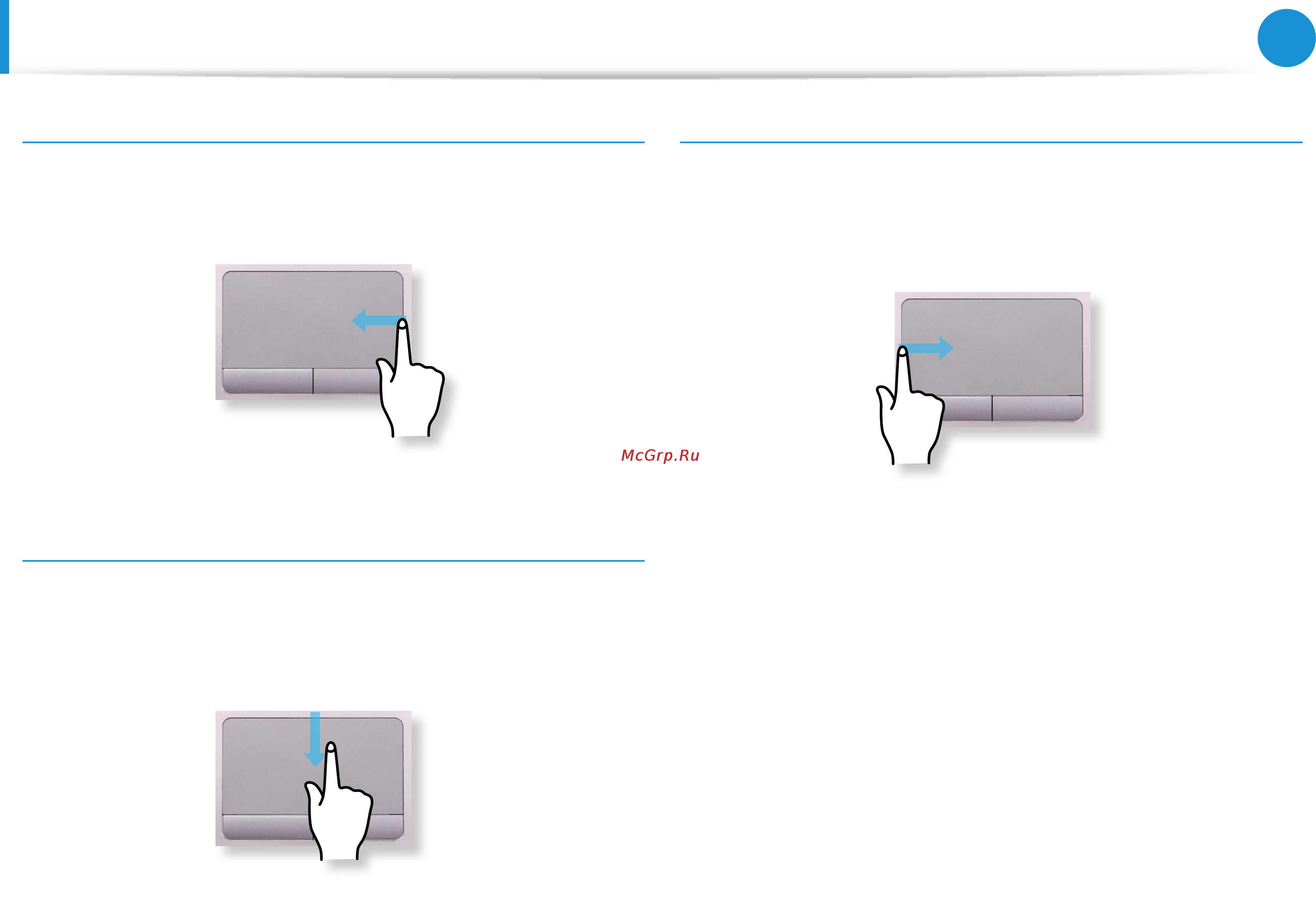 Samsung RV520-A02 [51/133] Touchpad