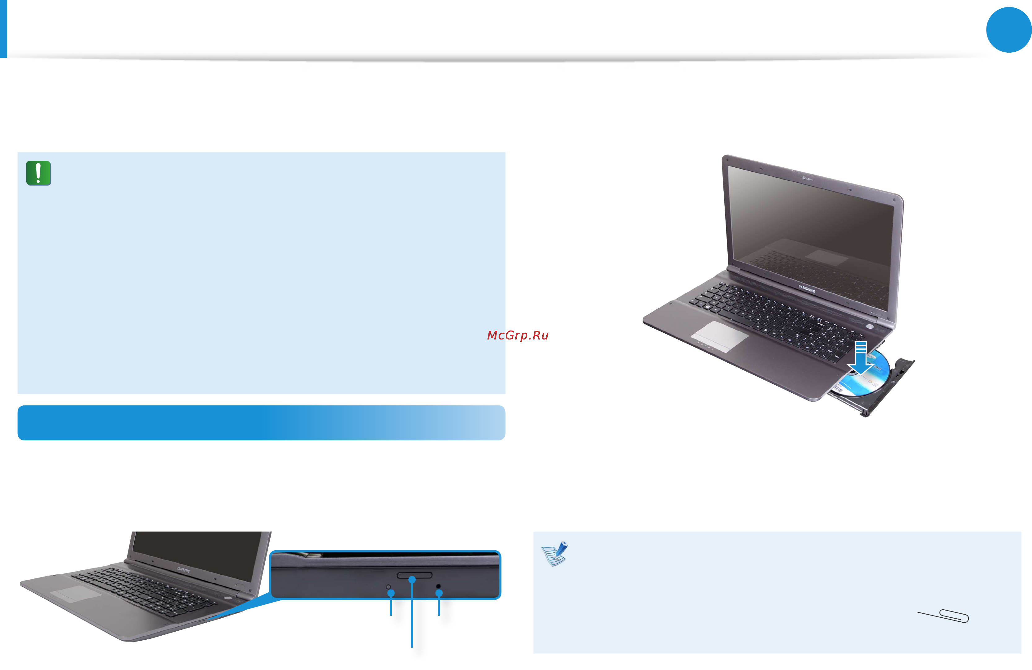 Samsung RV520-A02 [53/133] Cd drive