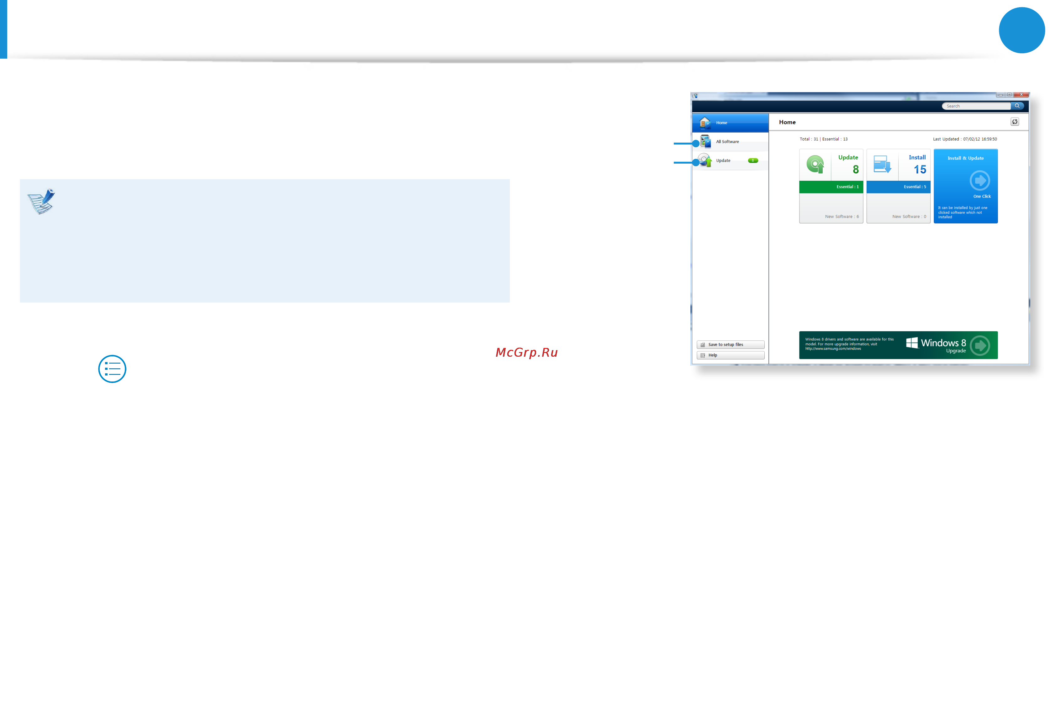 Samsung RV520-A02 [72/133] Samsung software update