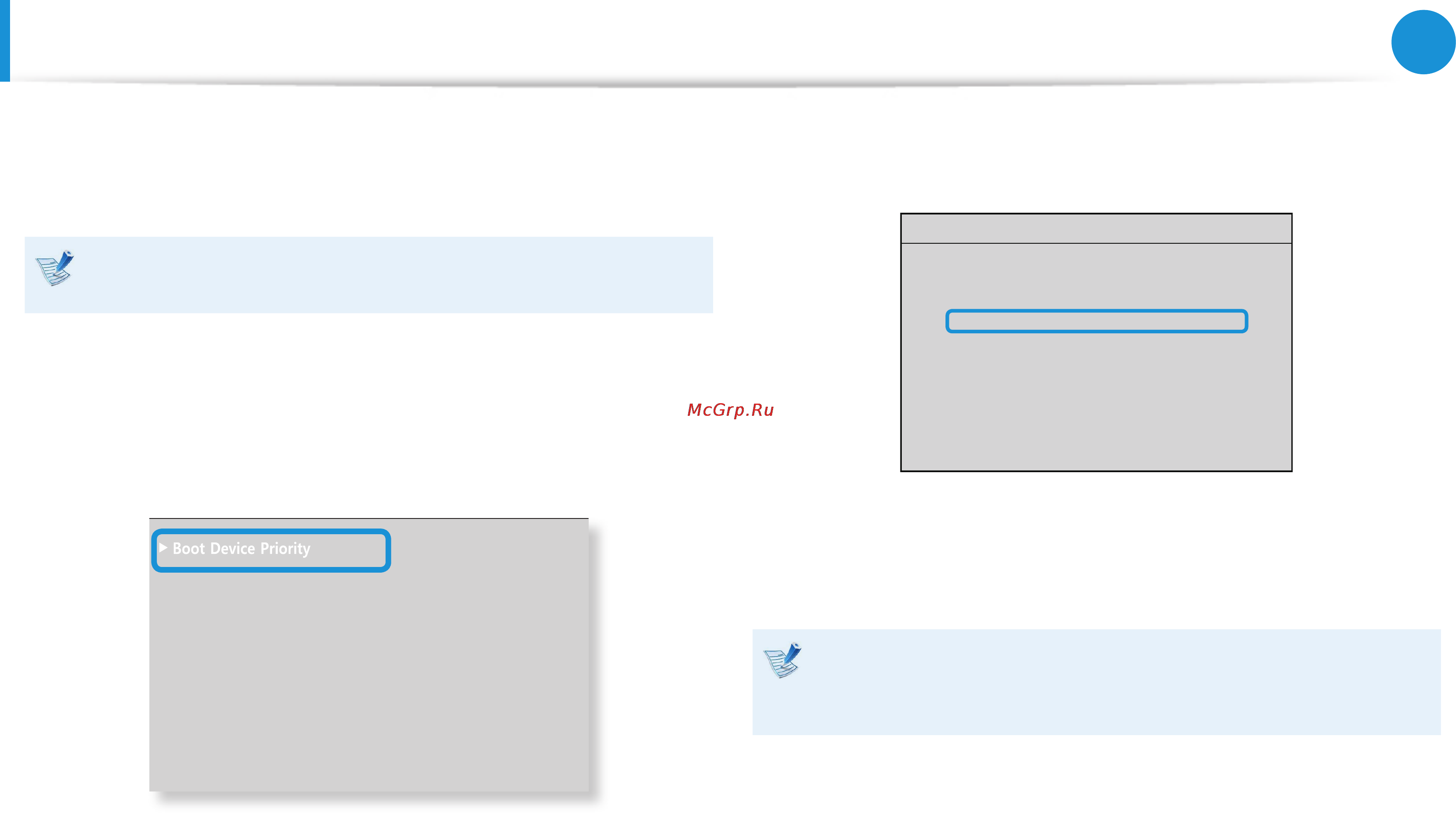 Samsung RV520-A02 [81/133] Changing the boot priority