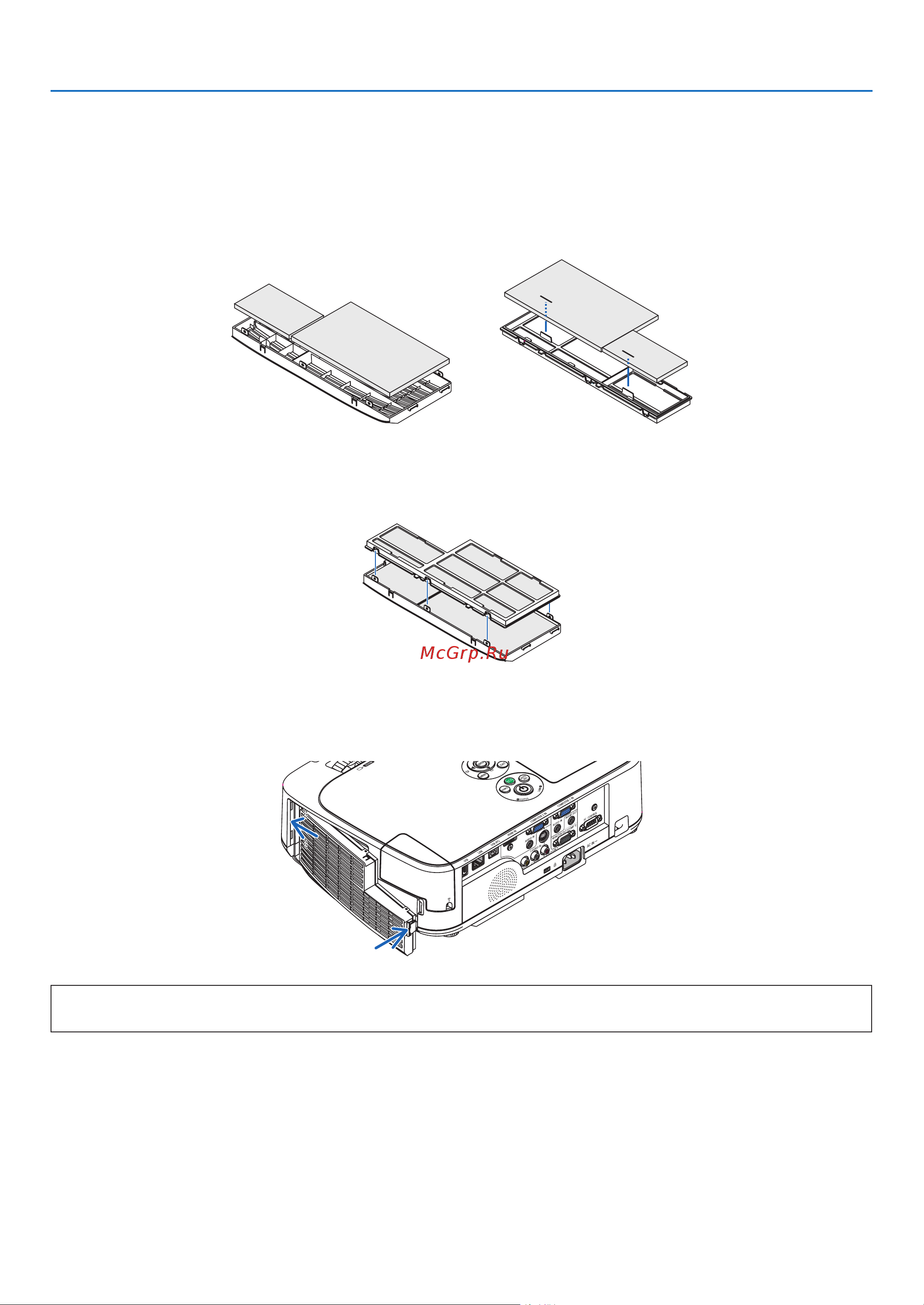 Nec M260W [123/136] Техническое обслуживание