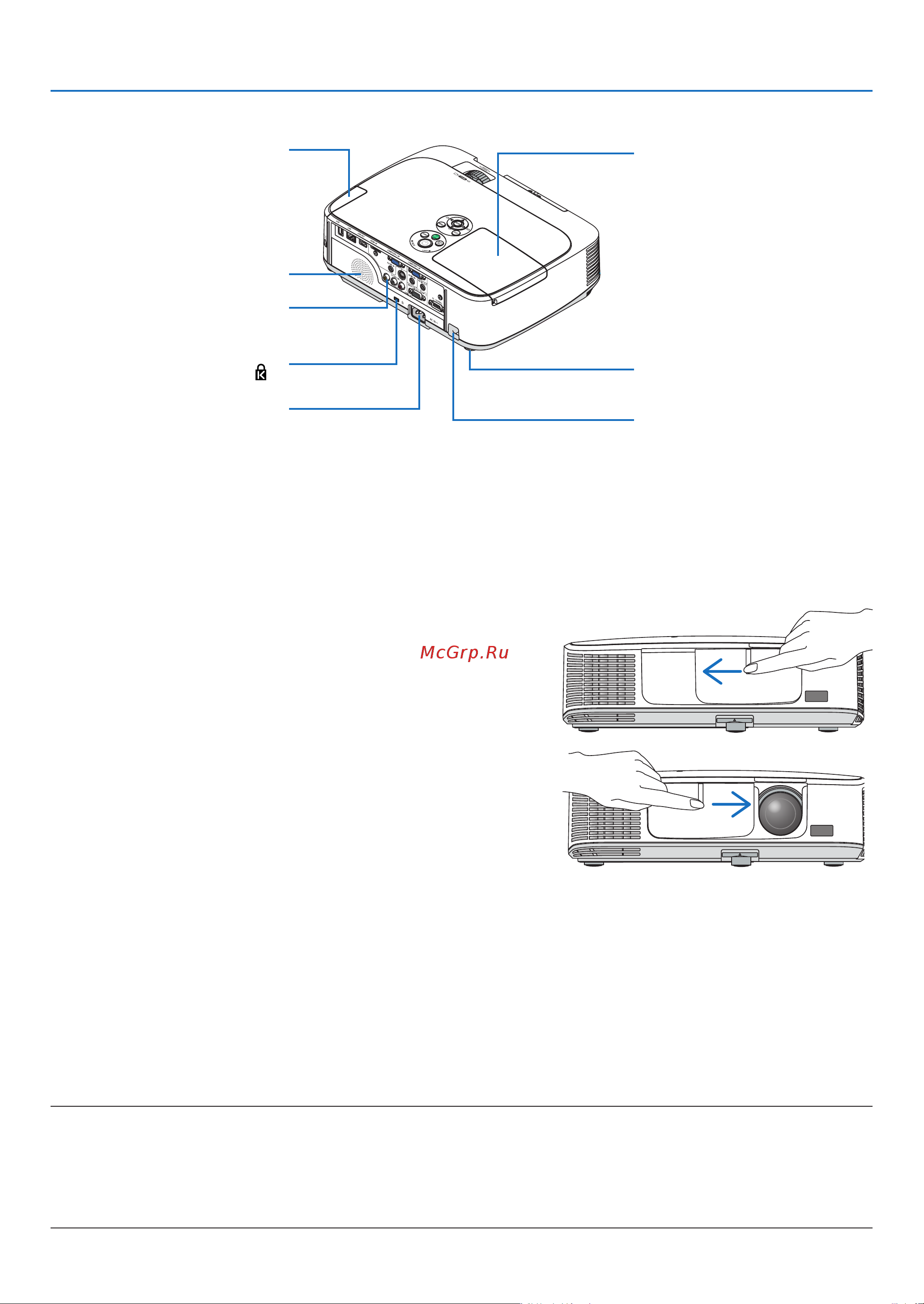 Nec M260X [15/136] Задняя часть