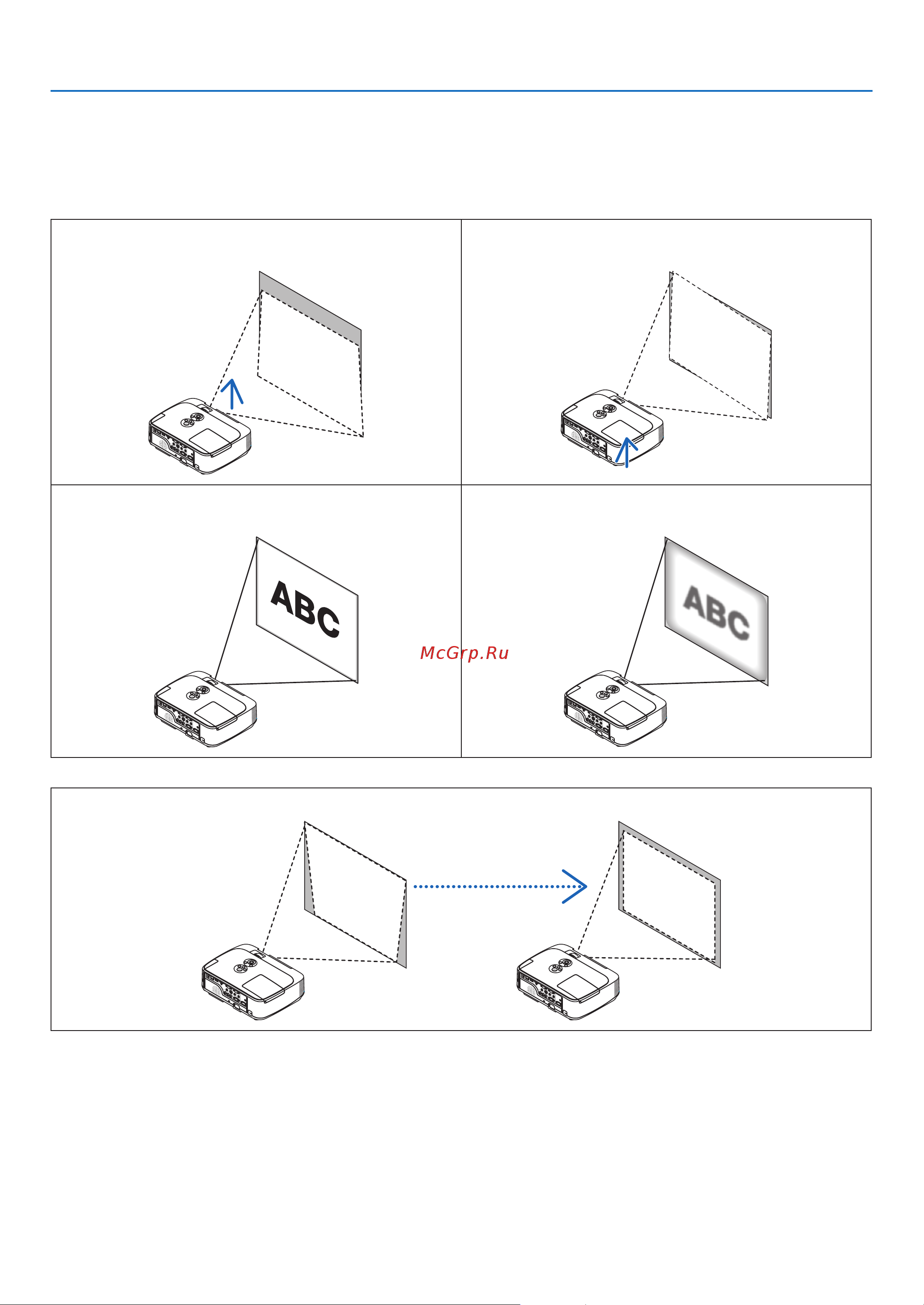 Nec M260X [27/136] 5 регулировка размера и положения изображения