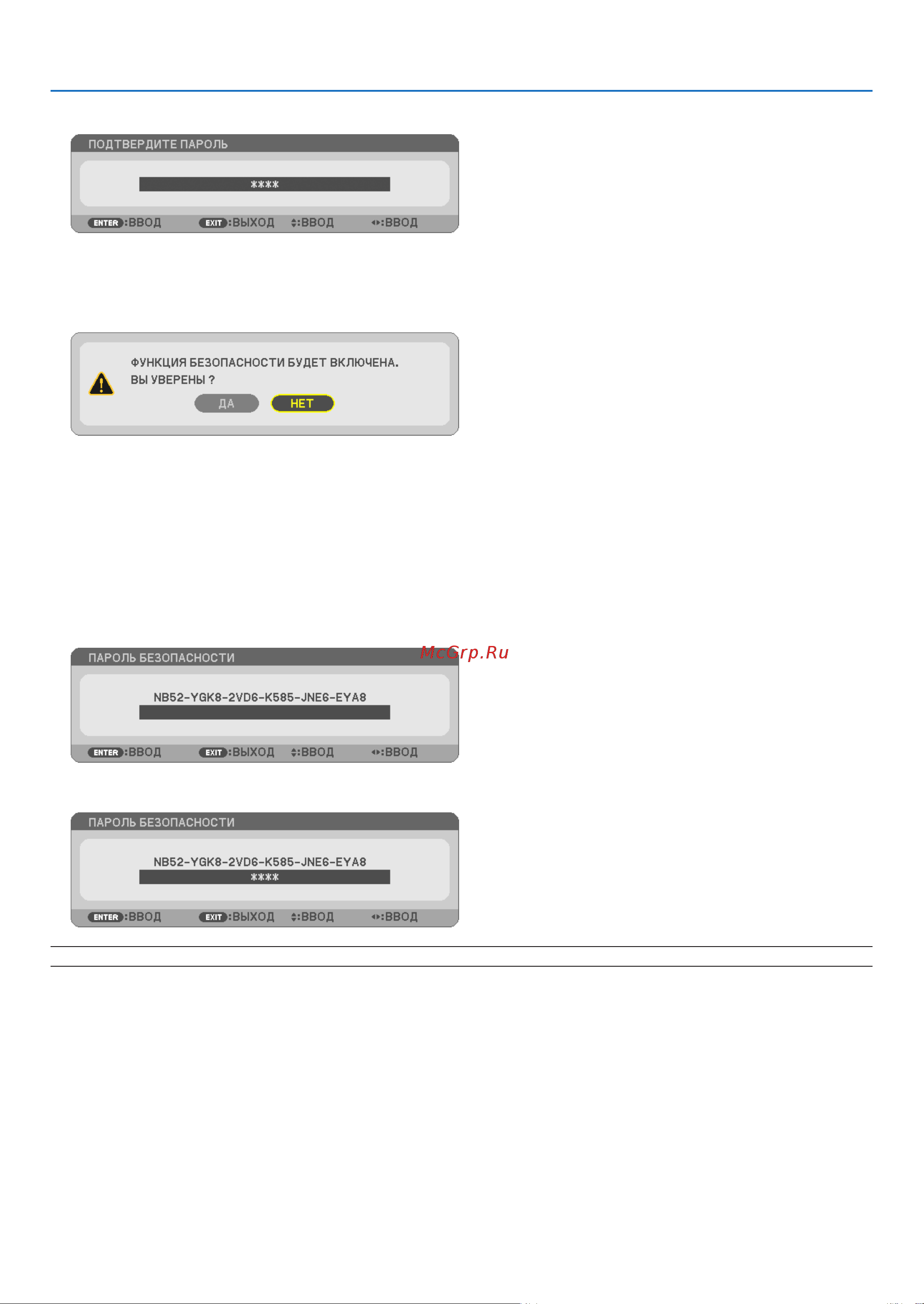 Nec M260W [39/136] Функции удобства