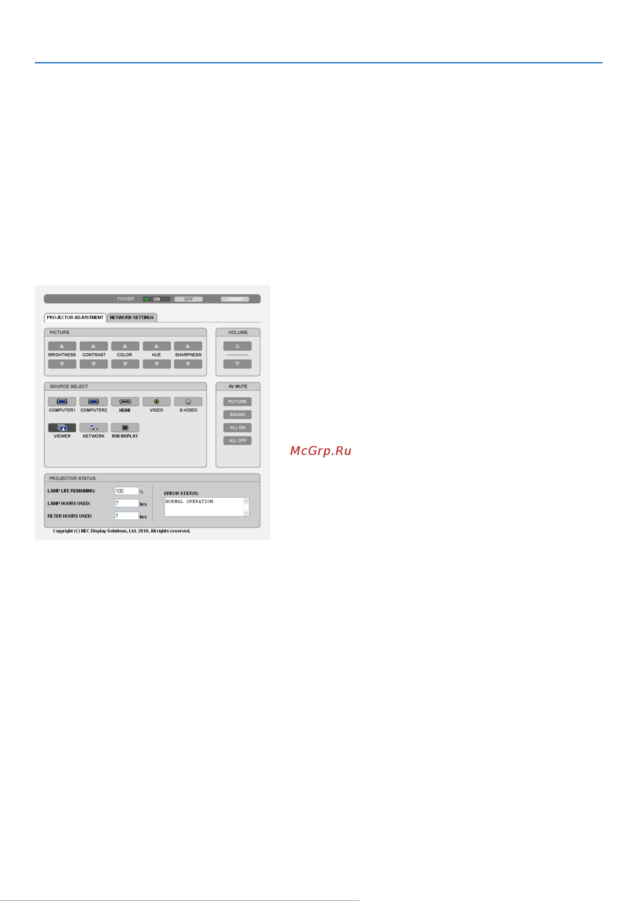 Nec M260X [51/136] Функции удобства