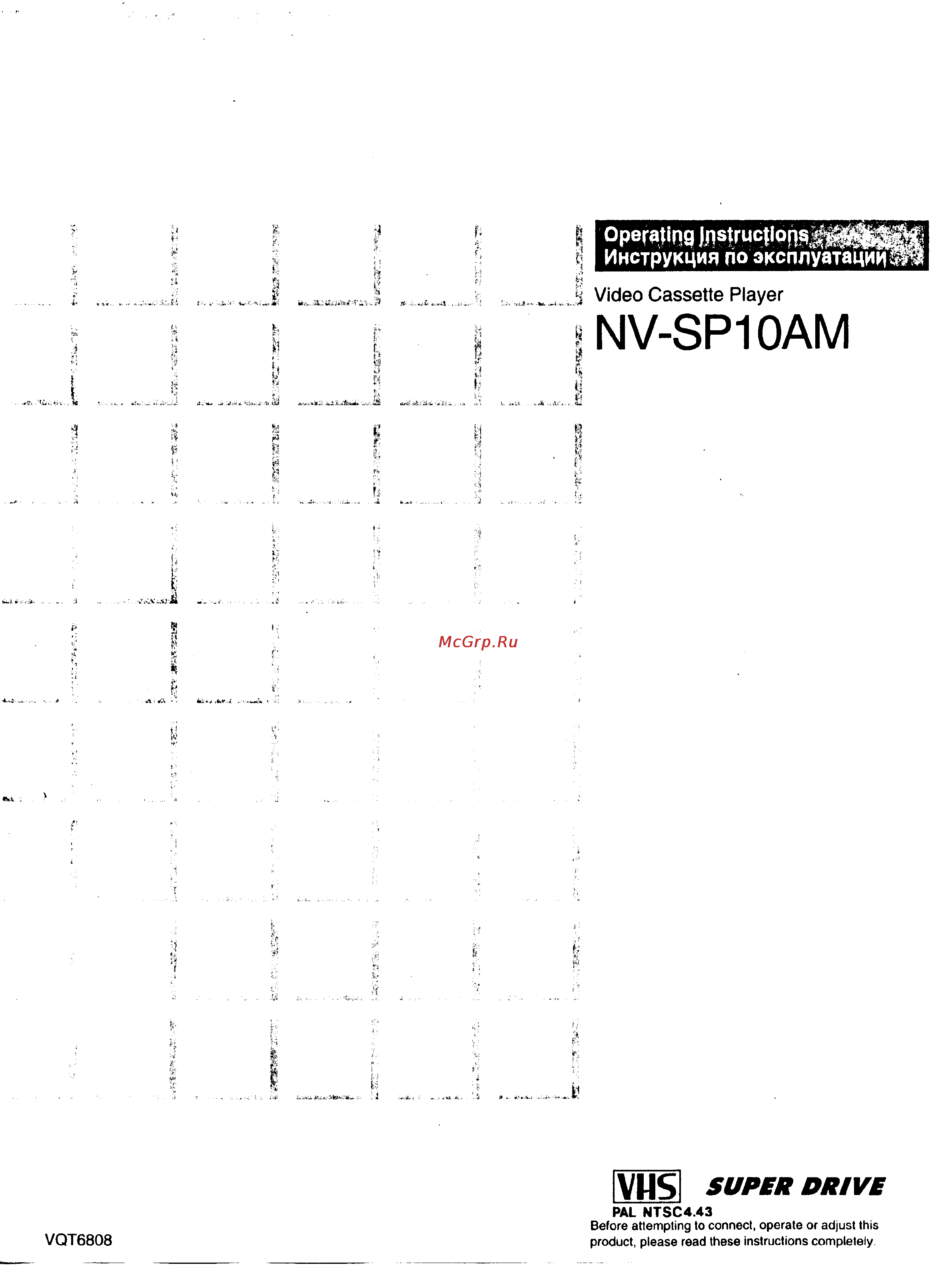 Panasonic NV-SP10AM Инструкция по эксплуатации онлайн