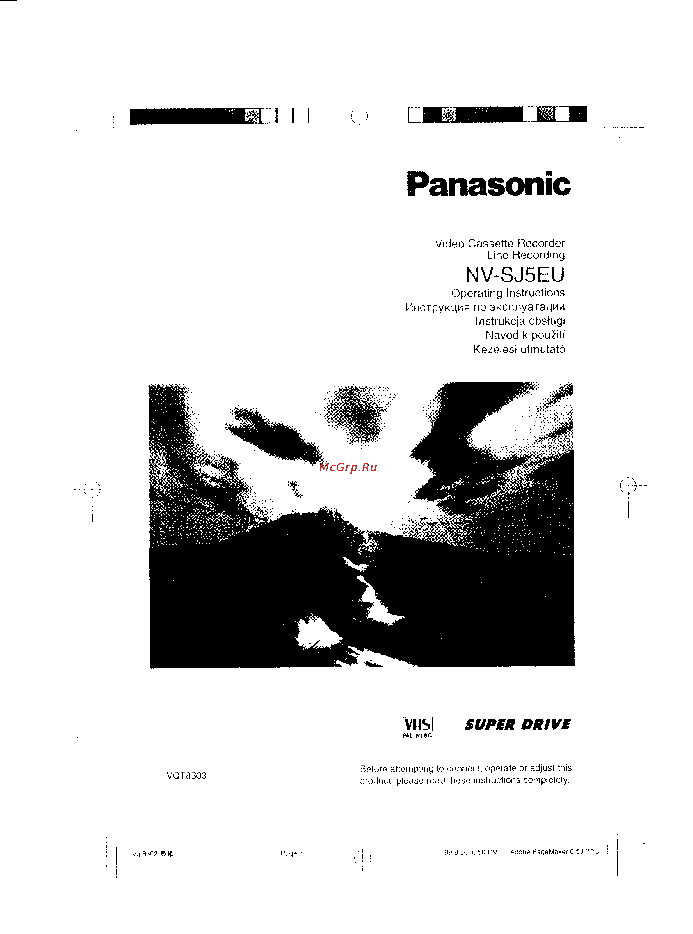 Panasonic NV-SJ5EU Инструкция по эксплуатации онлайн