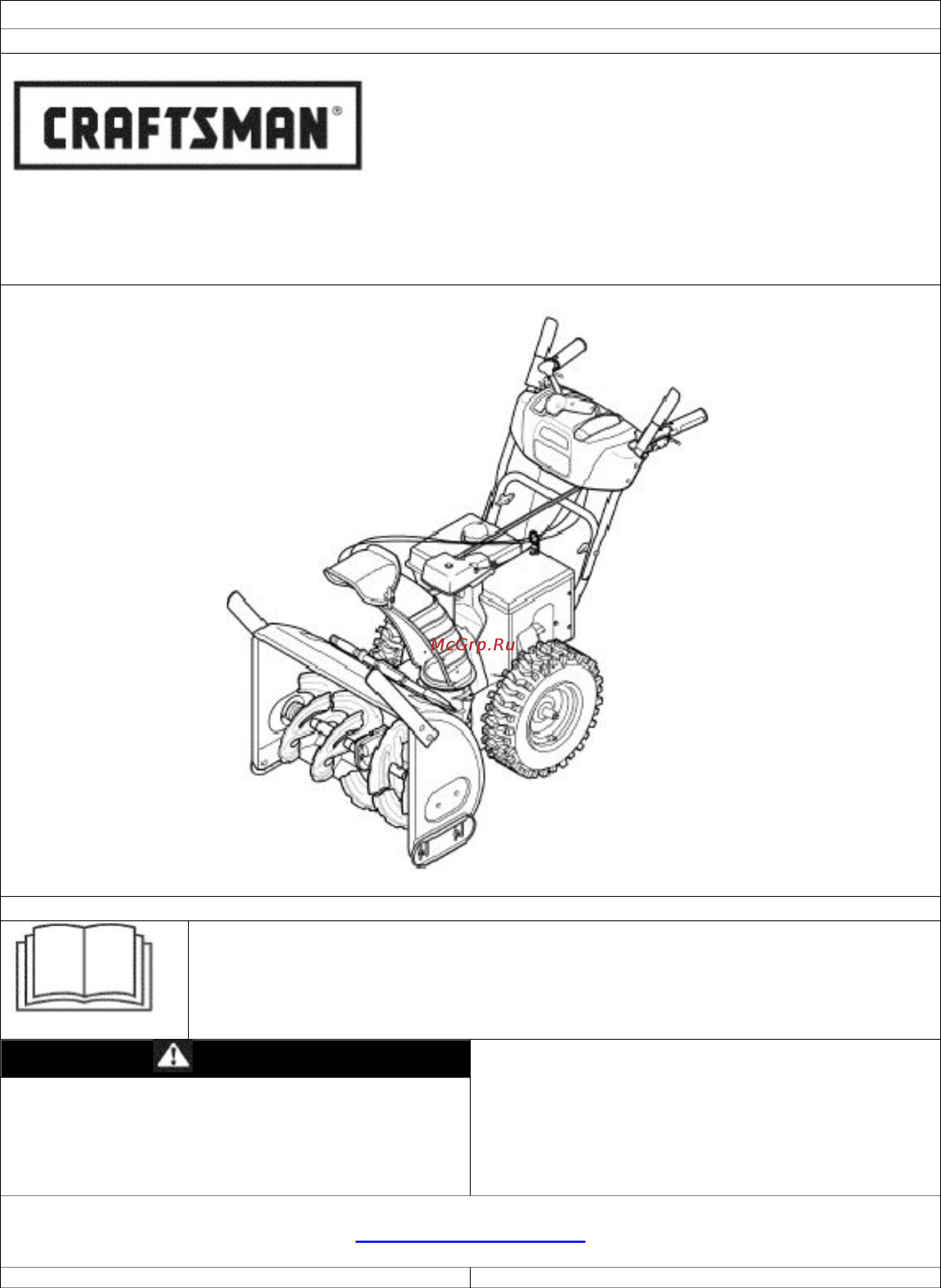 Craftsman 88830 Инструкция по эксплуатации онлайн