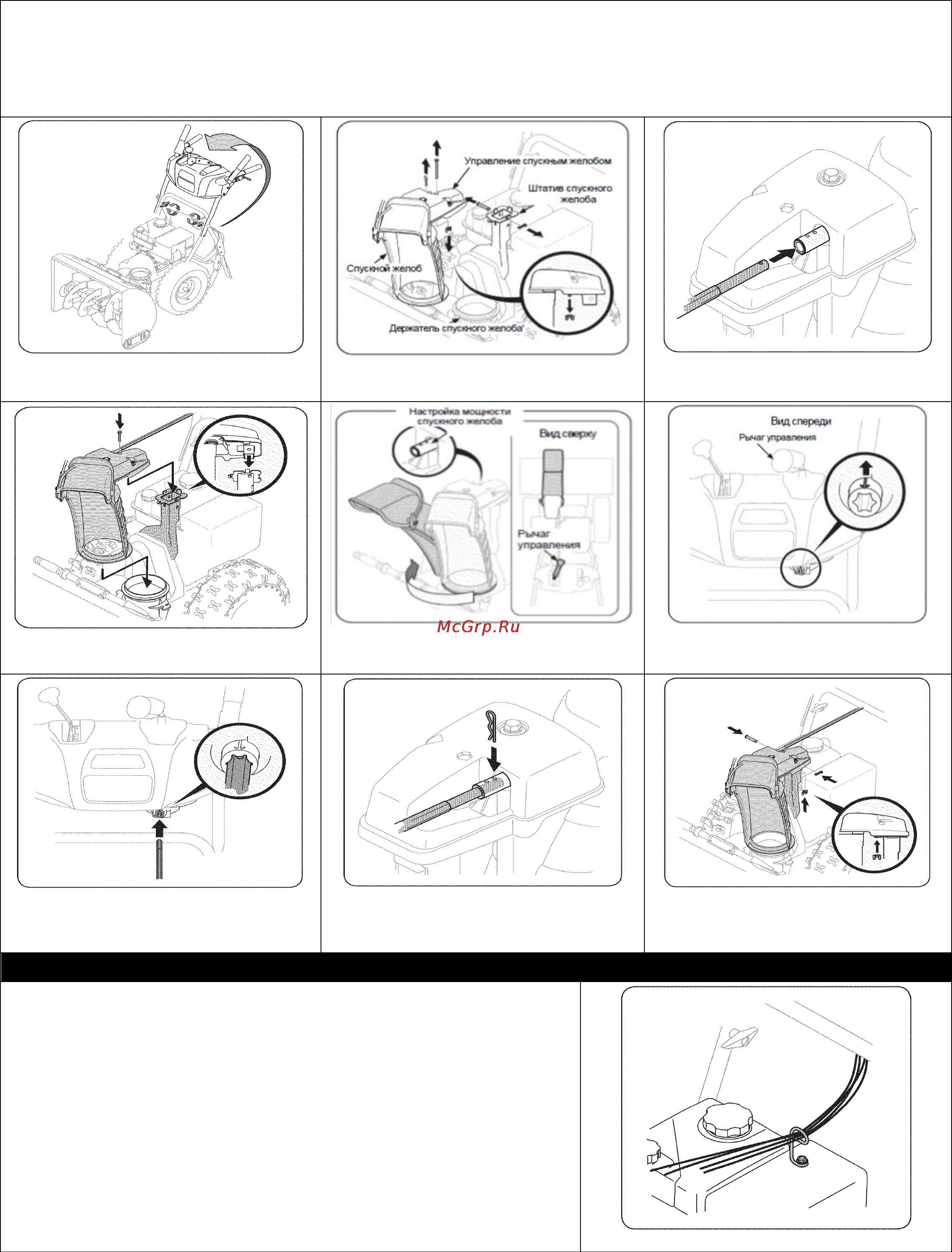 Craftsman 88830 Инструкция по эксплуатации онлайн [4/20] 14824