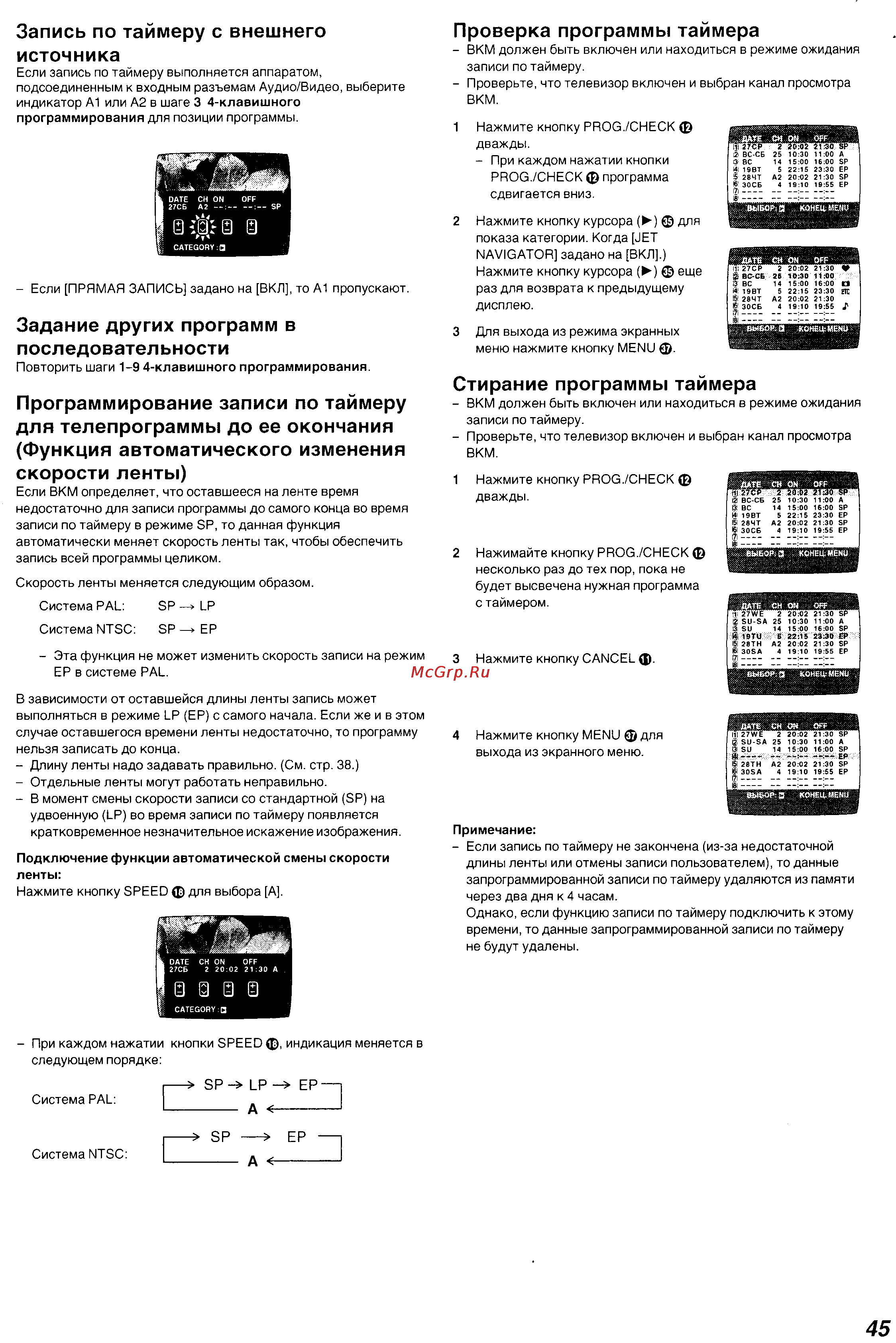 Panasonic NV-SJ530 Series [20/26] G g о