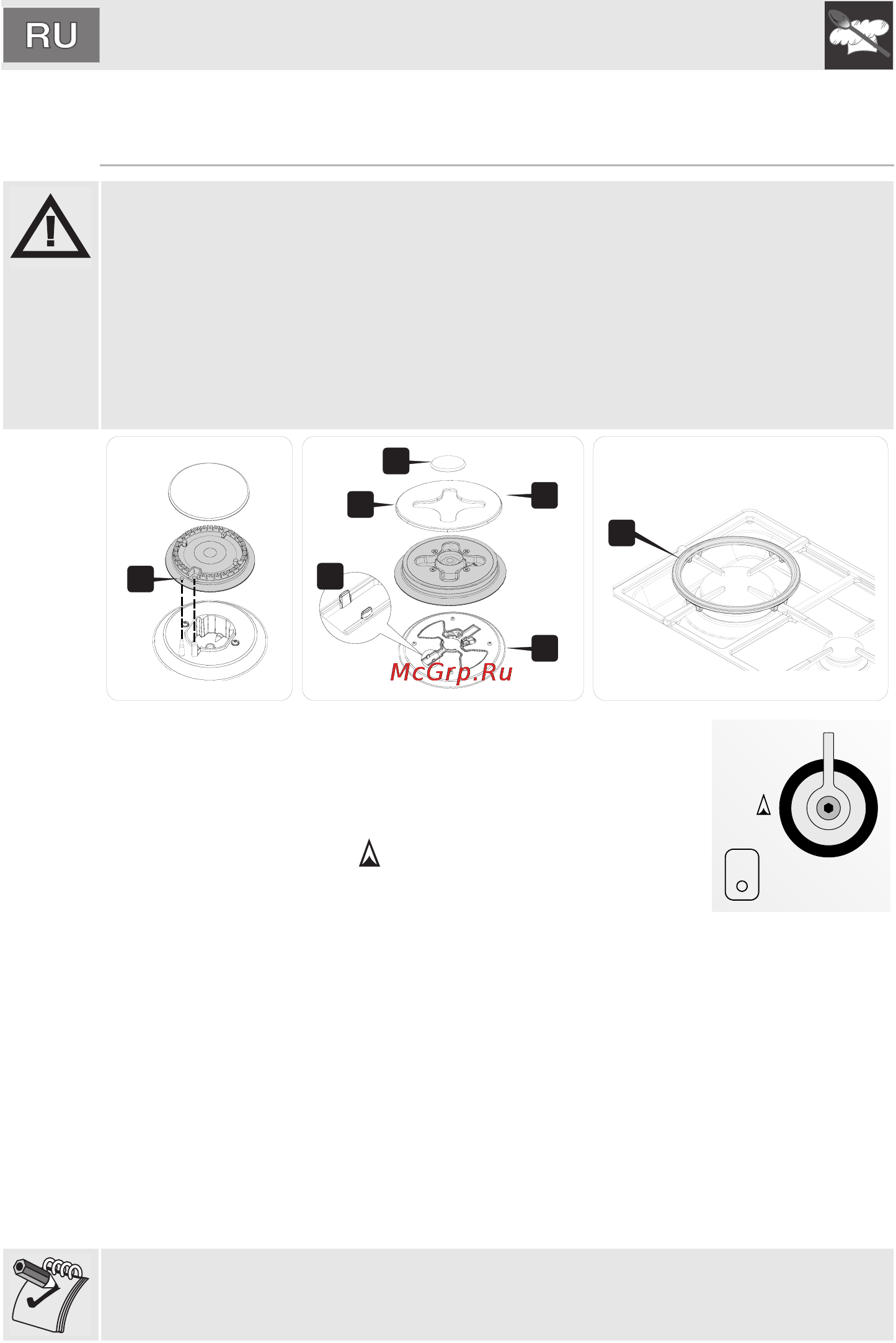 Smeg PGF31G [8/20] Инструкции пользователя