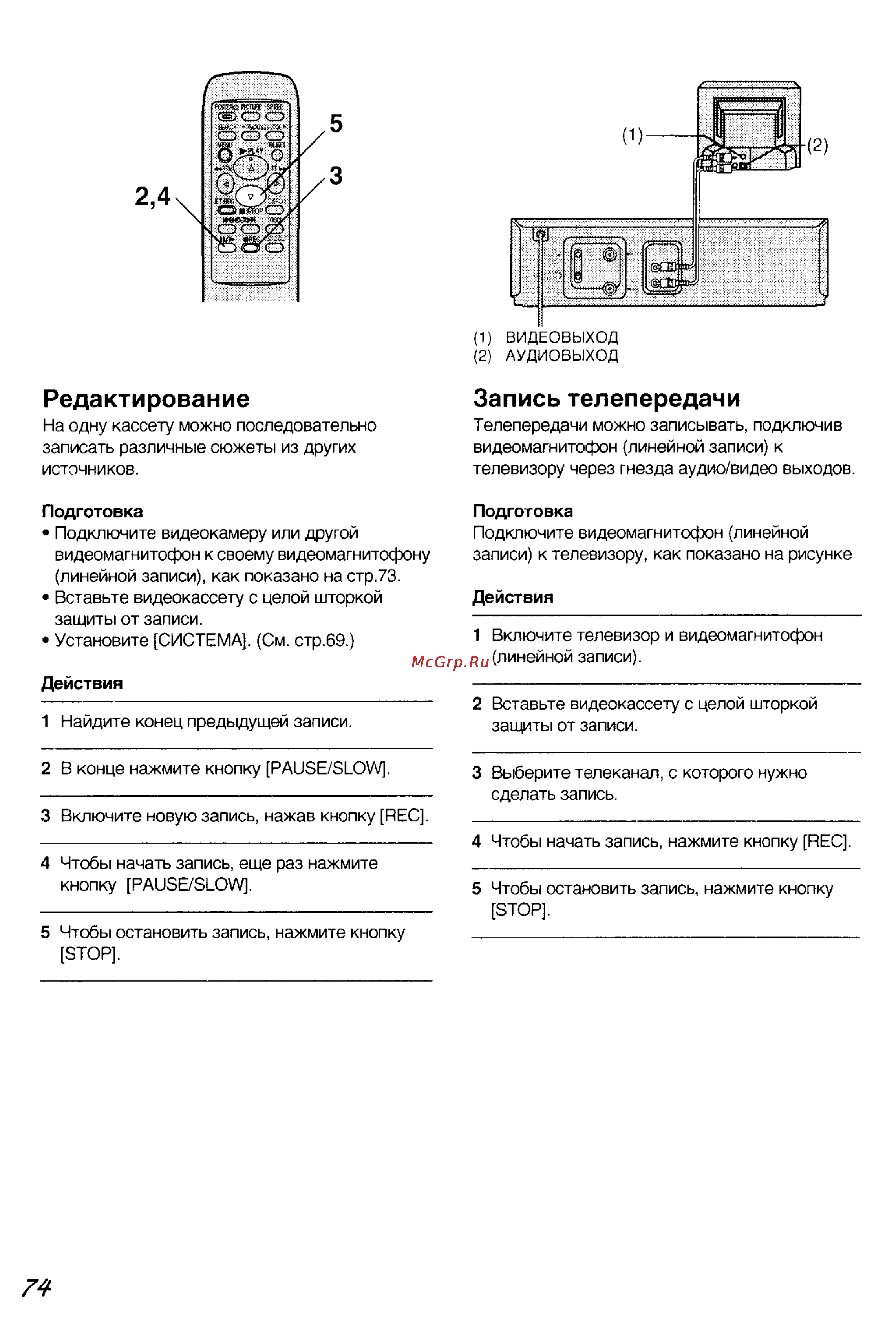 Panasonic NV-SJ50EU [11/17] Запись телепередачи