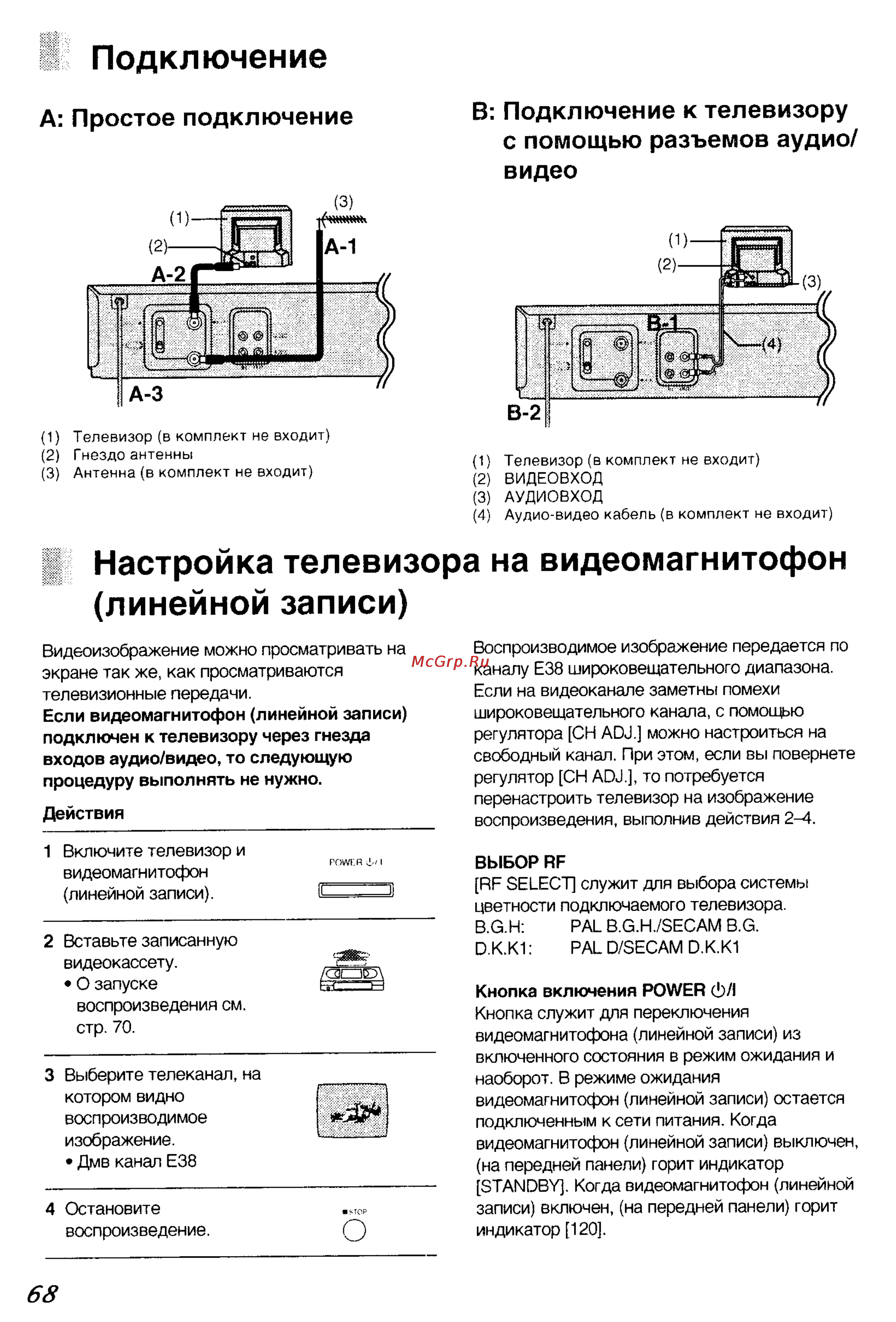 Panasonic NV-SJ50EU [5/17] А простое подключение в подключение к телевизору