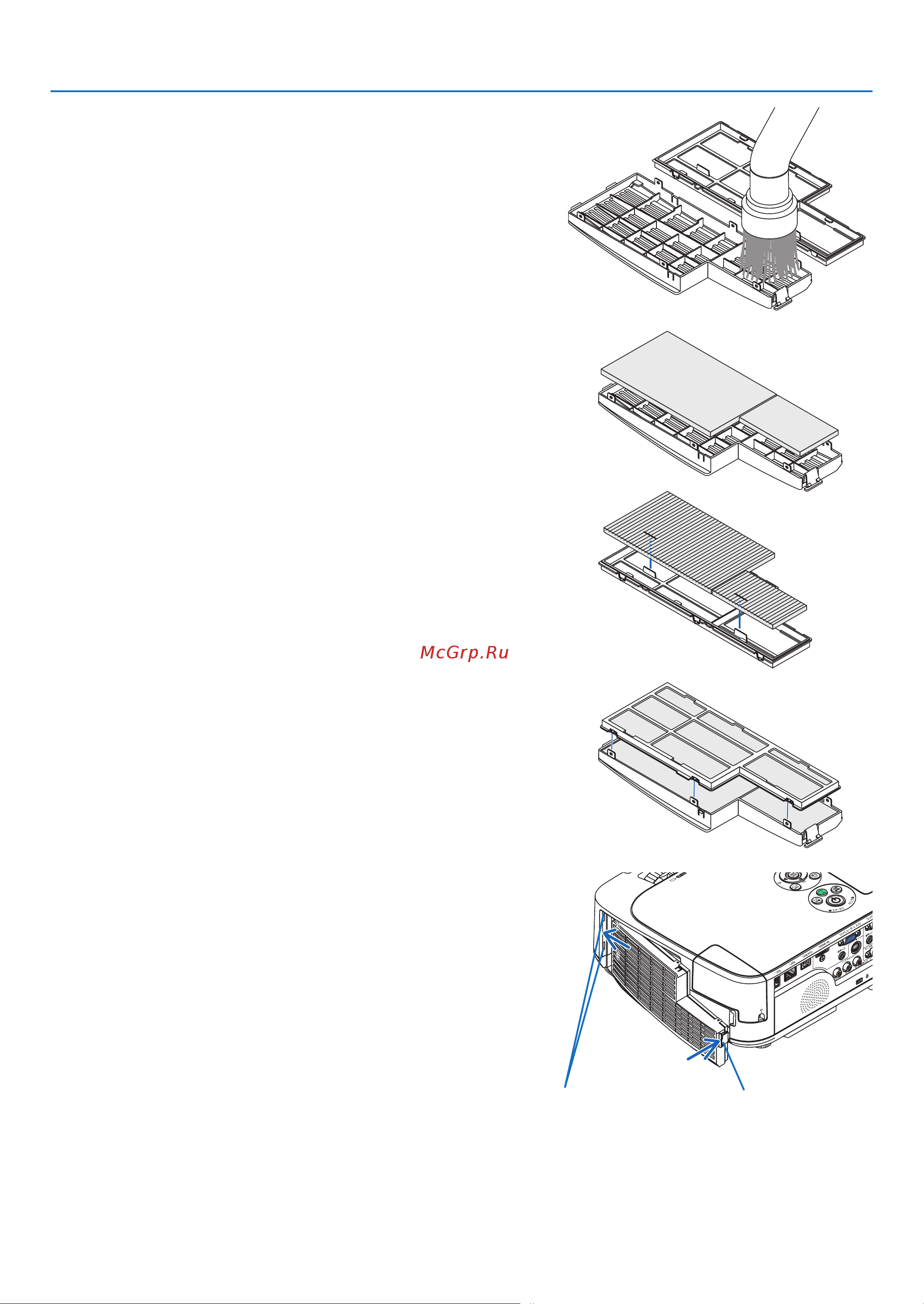 Nec M260XS [126/155] Maintenance