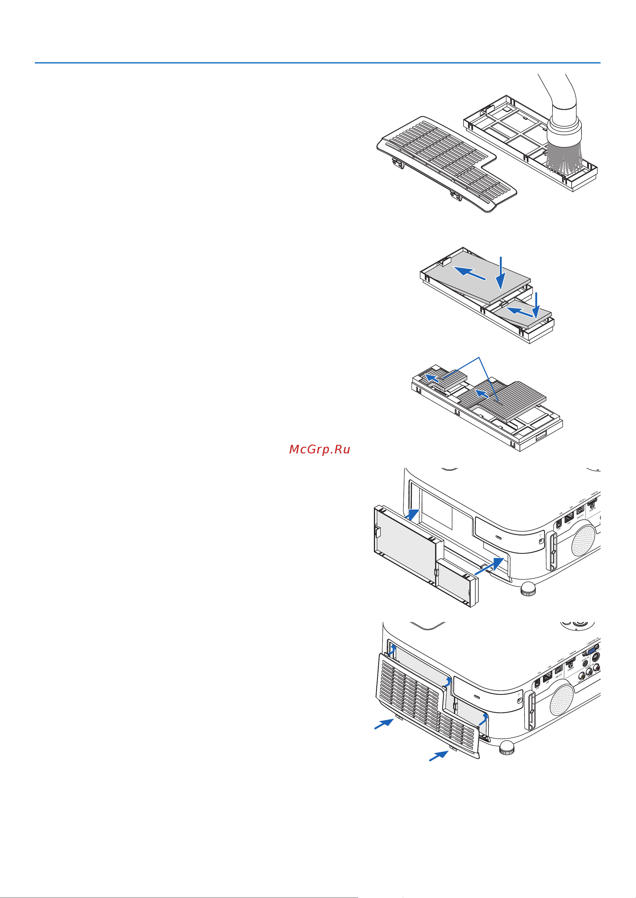 Nec M260XS [128/155] Maintenance