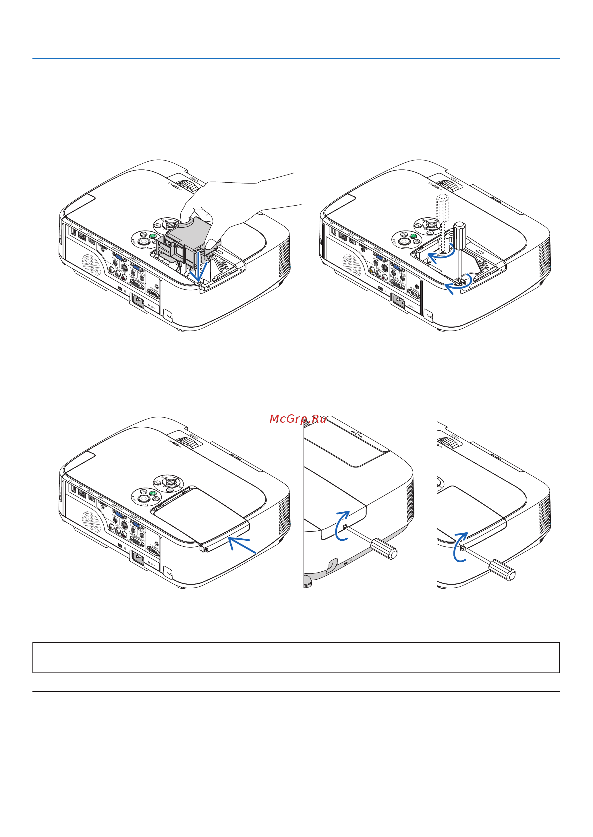 Nec M260XS [132/155] Maintenance
