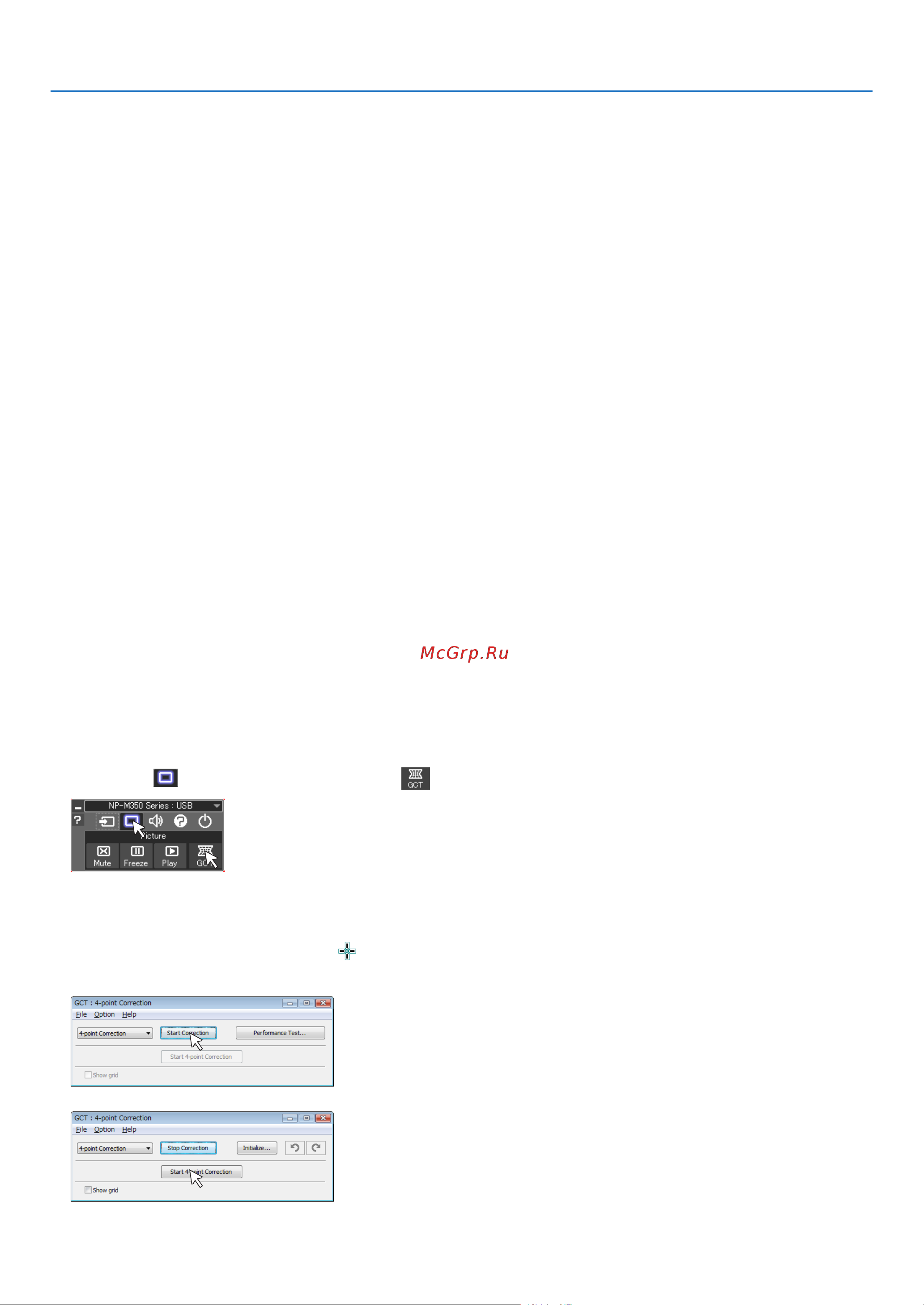 Nec M260XS [66/155] Projecting an image from an angle geometric correction tool in image express utility lite