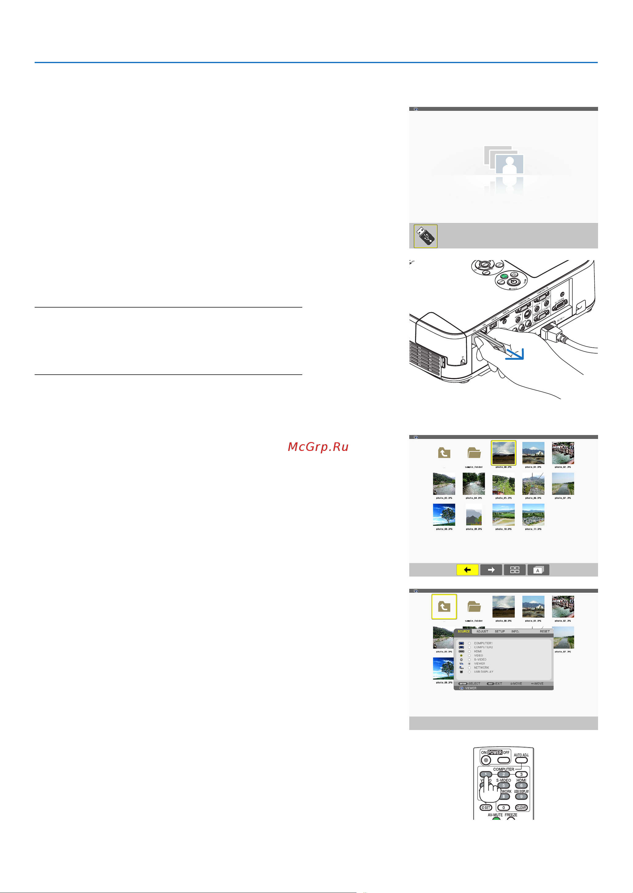 Nec M260WS [72/155] Using the viewer