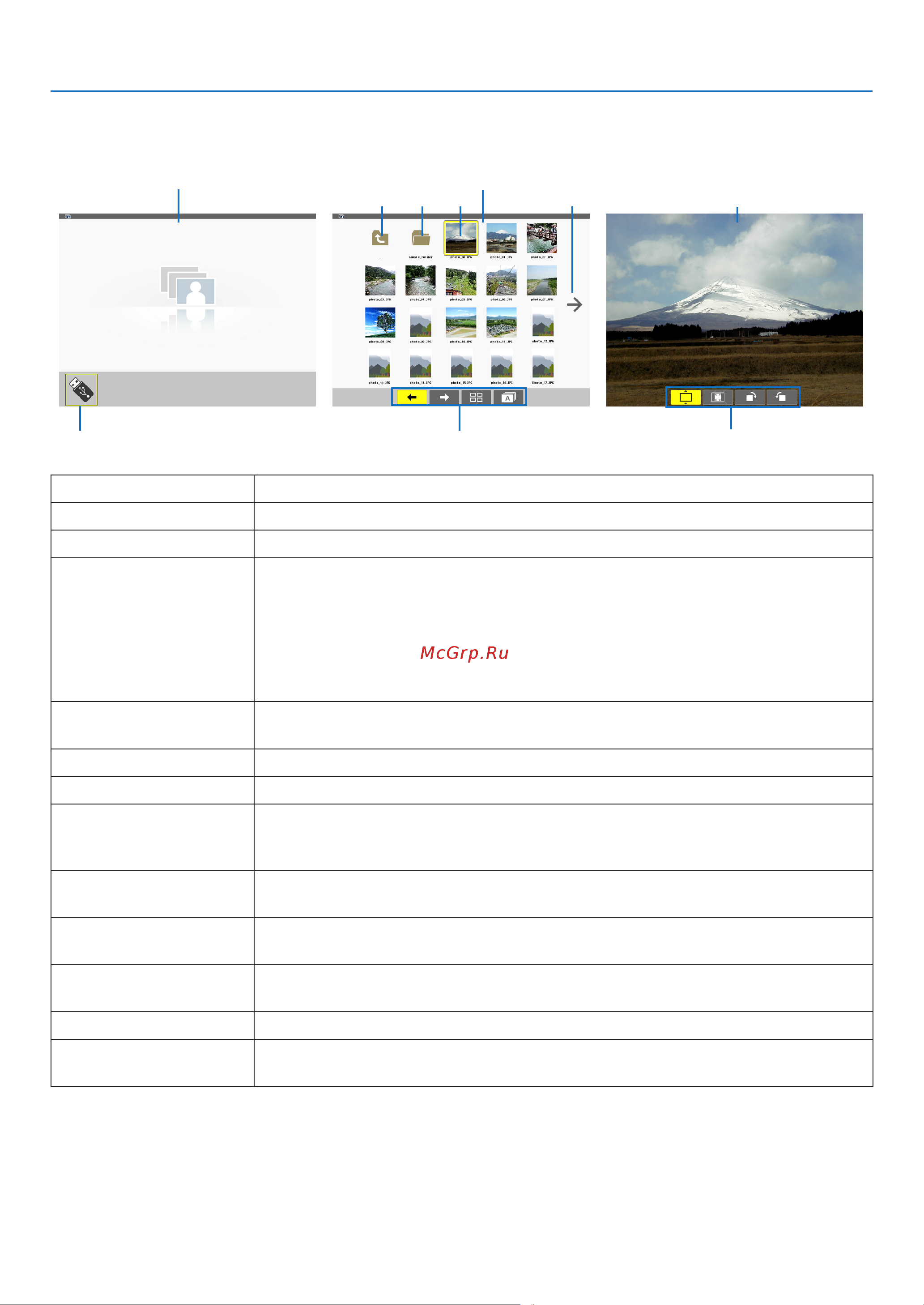 Nec M260XS [73/155] Using the viewer