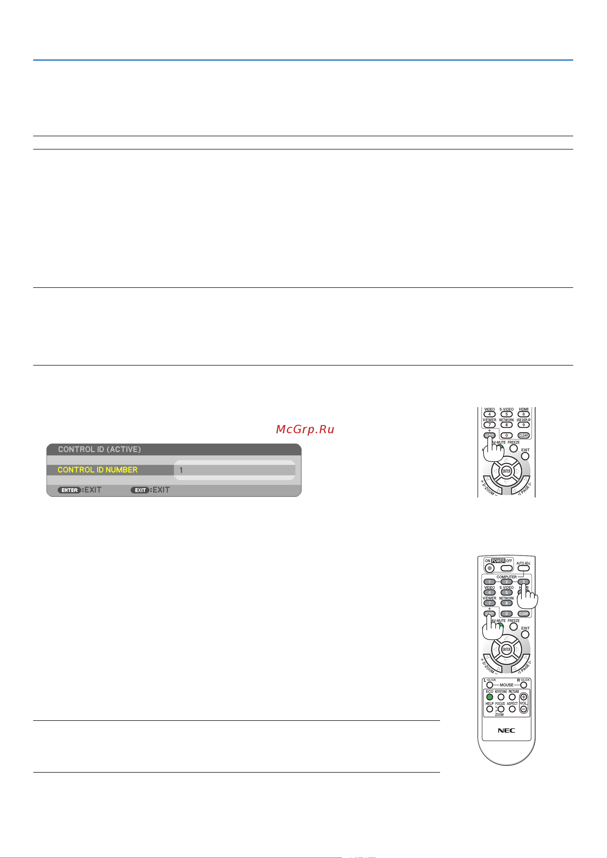 Nec M350XS [96/155] Using on screen menu