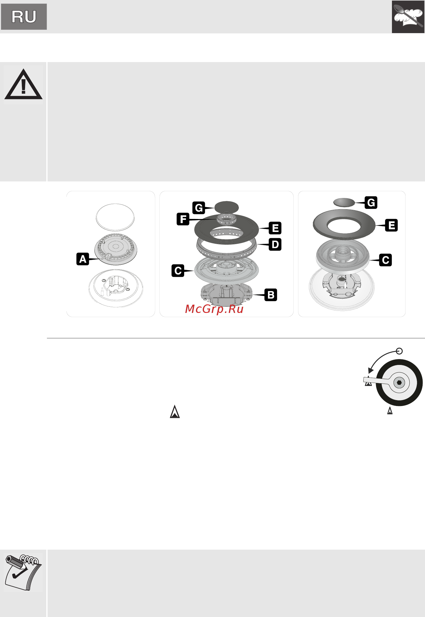 Smeg PGF32G [8/20] Инструкции для пользователя
