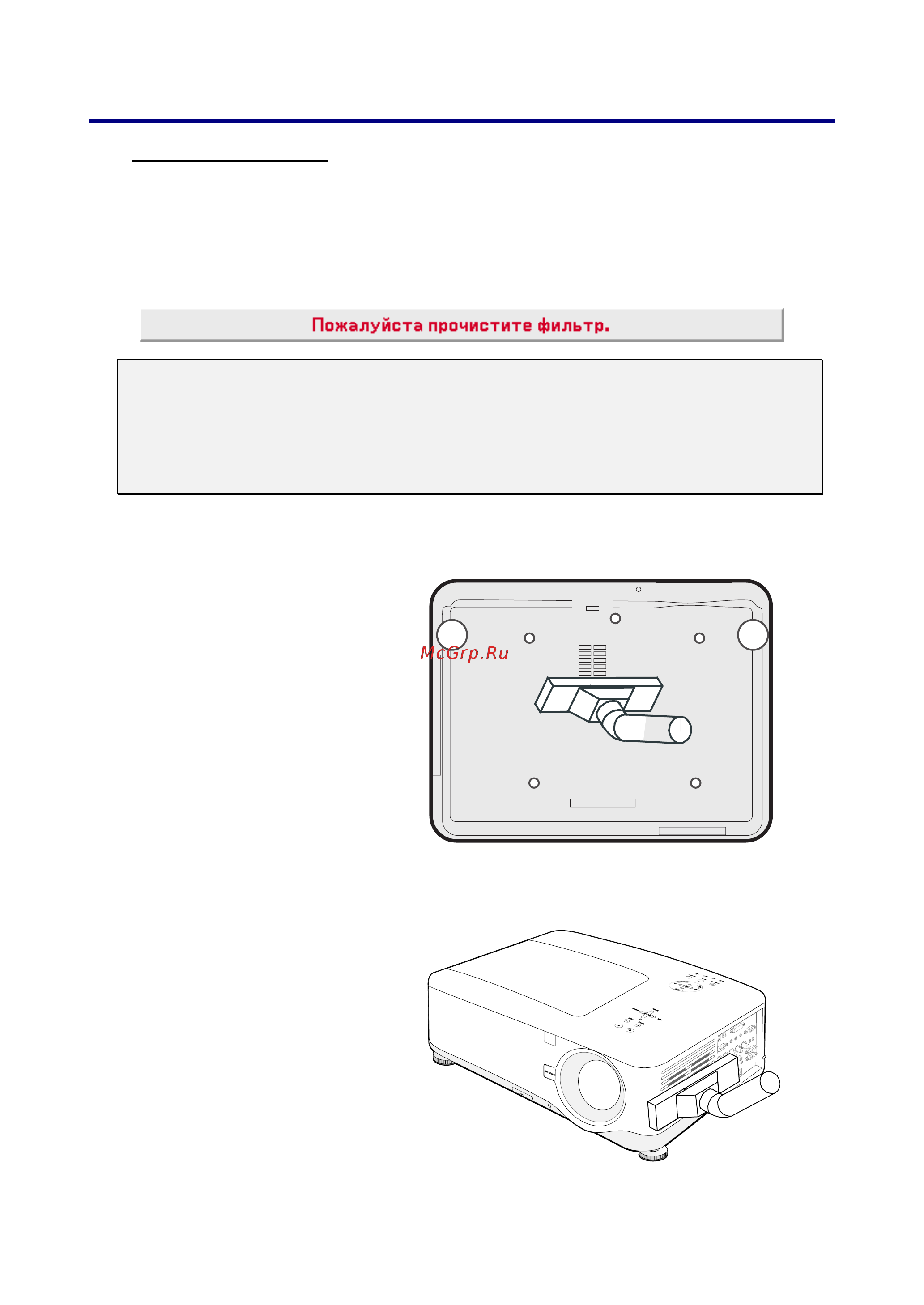 Nec NP4100 [122/157] Bottom view