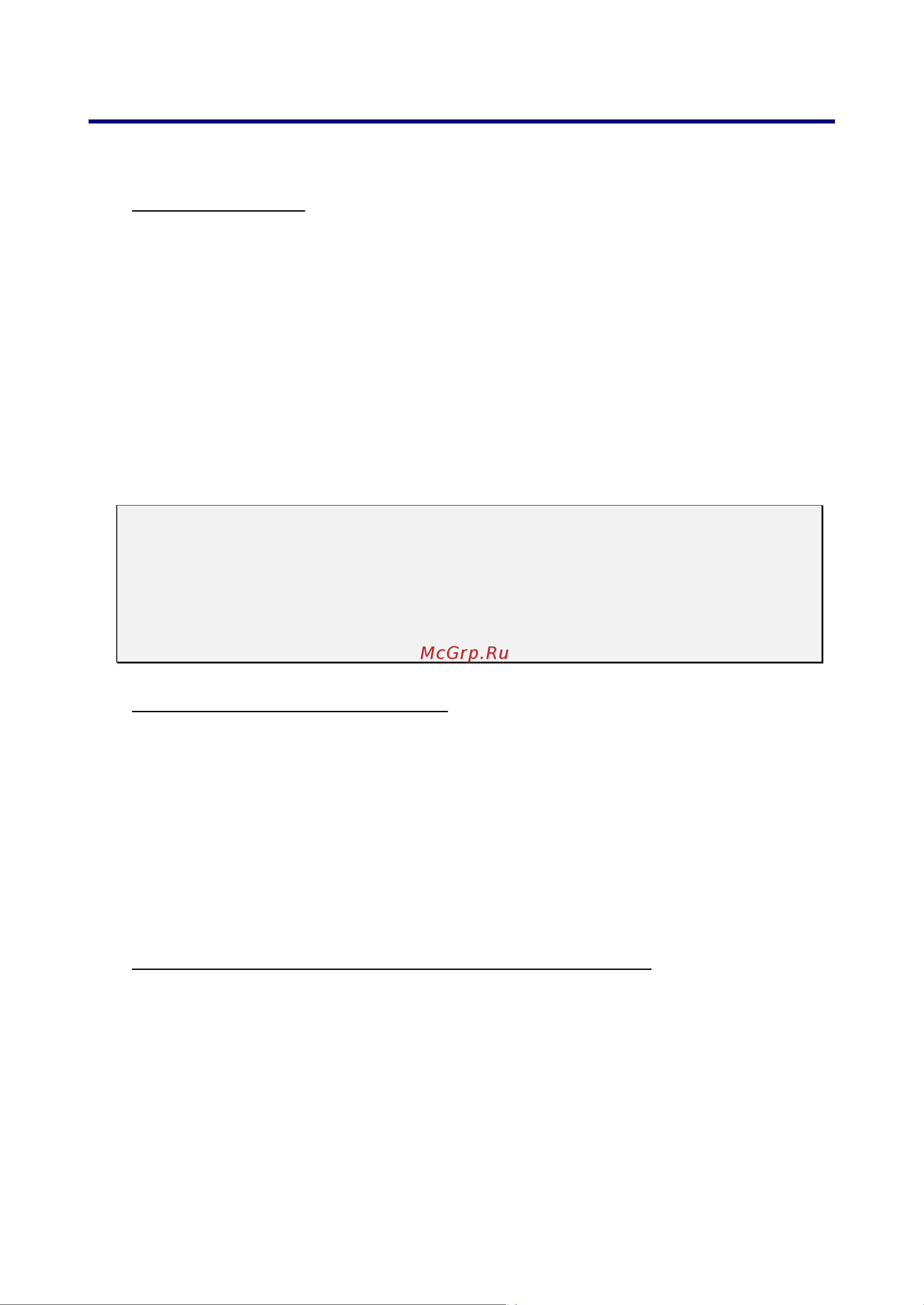 Nec NP4100 [148/157] 7 использование браузера http