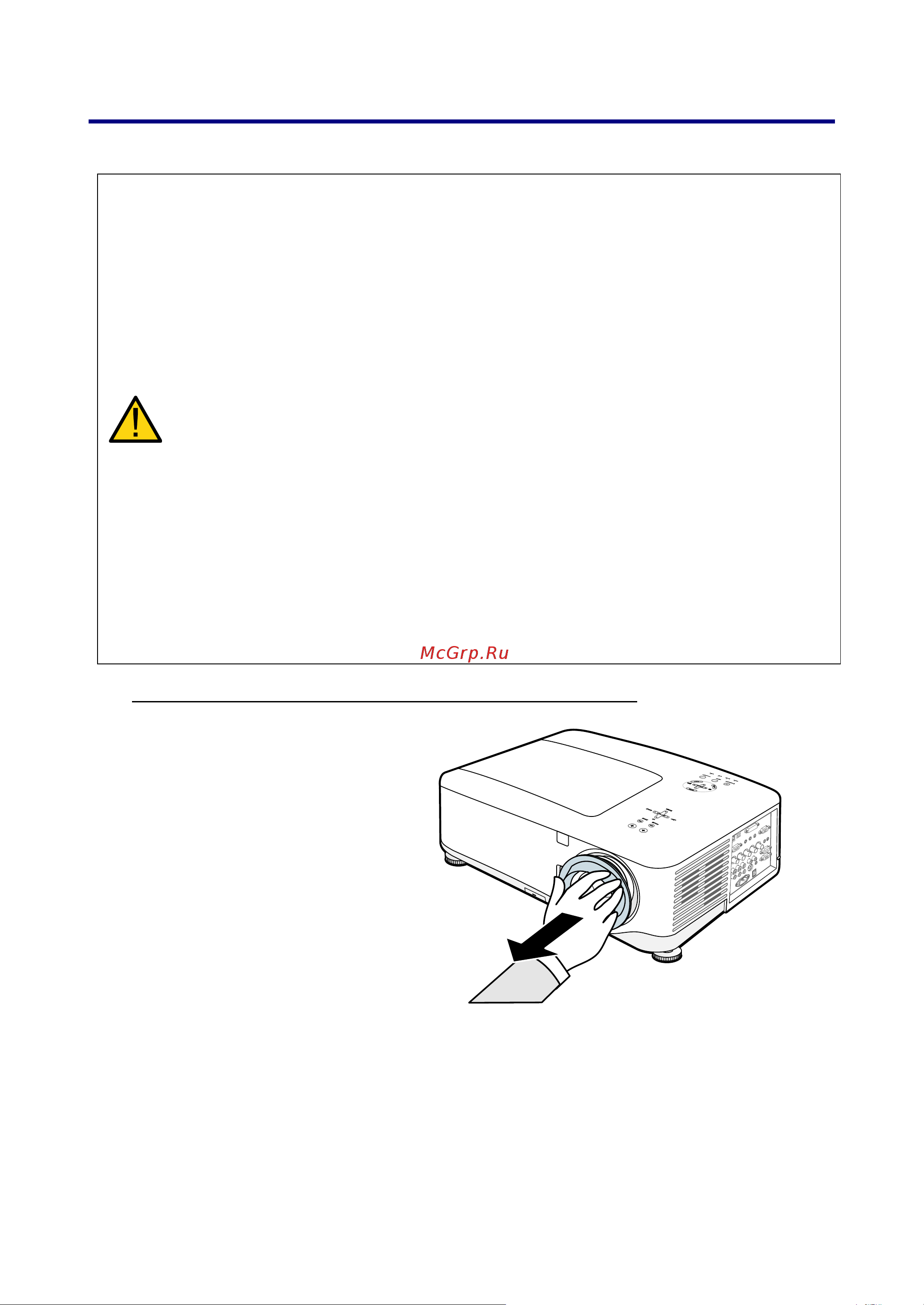 Nec NP4100W [33/157] Установка и извлечение дополнительного объектива