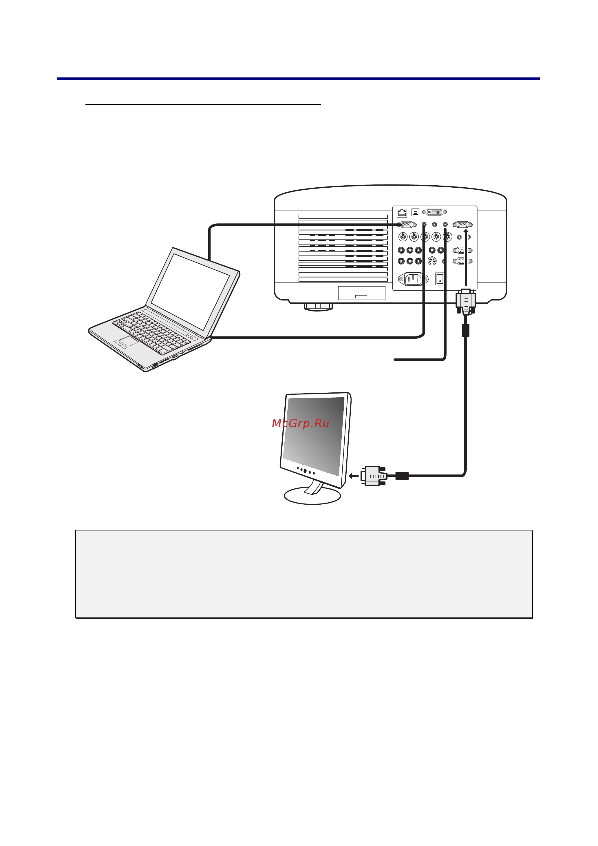Nec NP4100W [47/157] К аудиосистеме