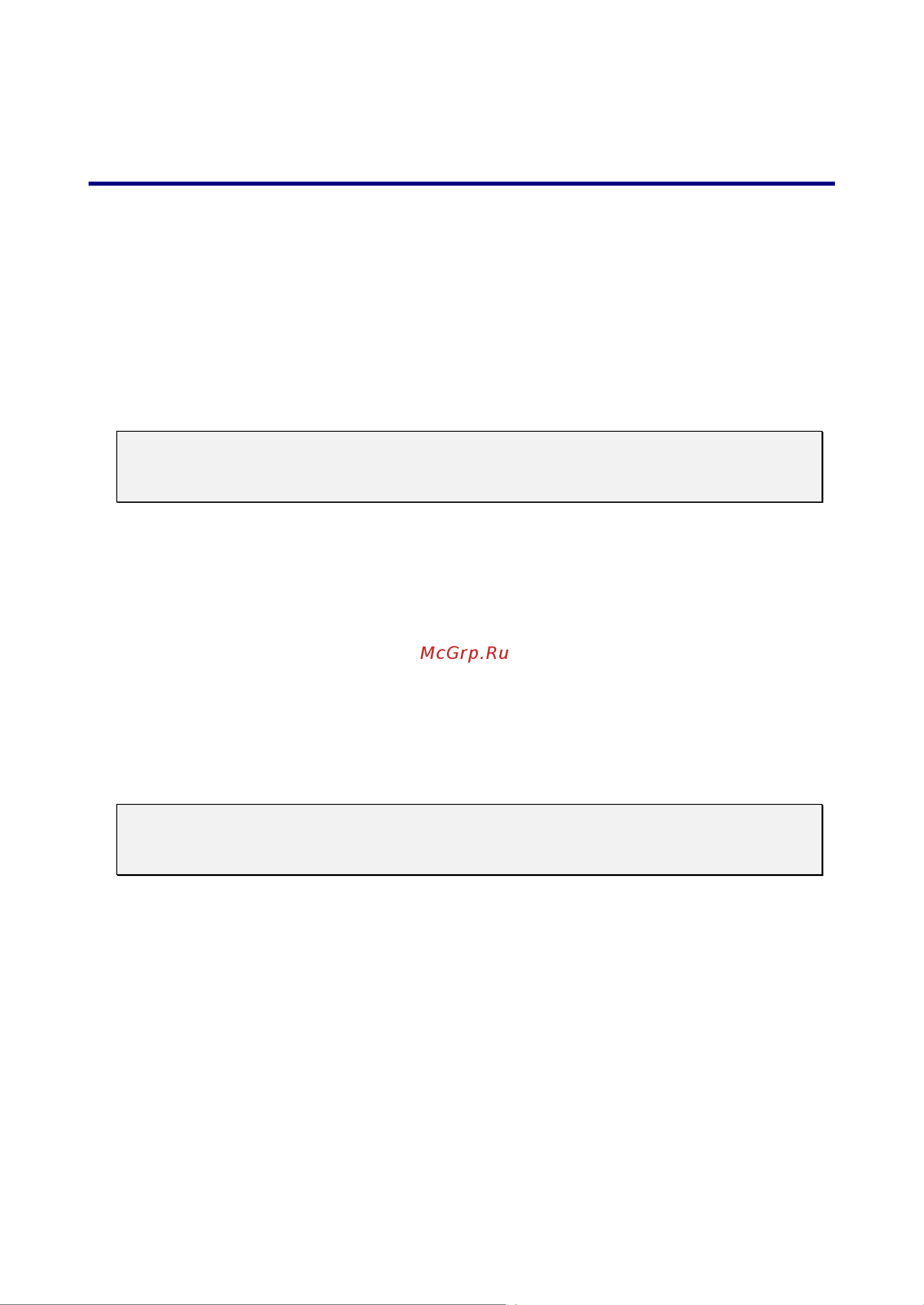 Nec NP4100W [64/157] Полезные функции