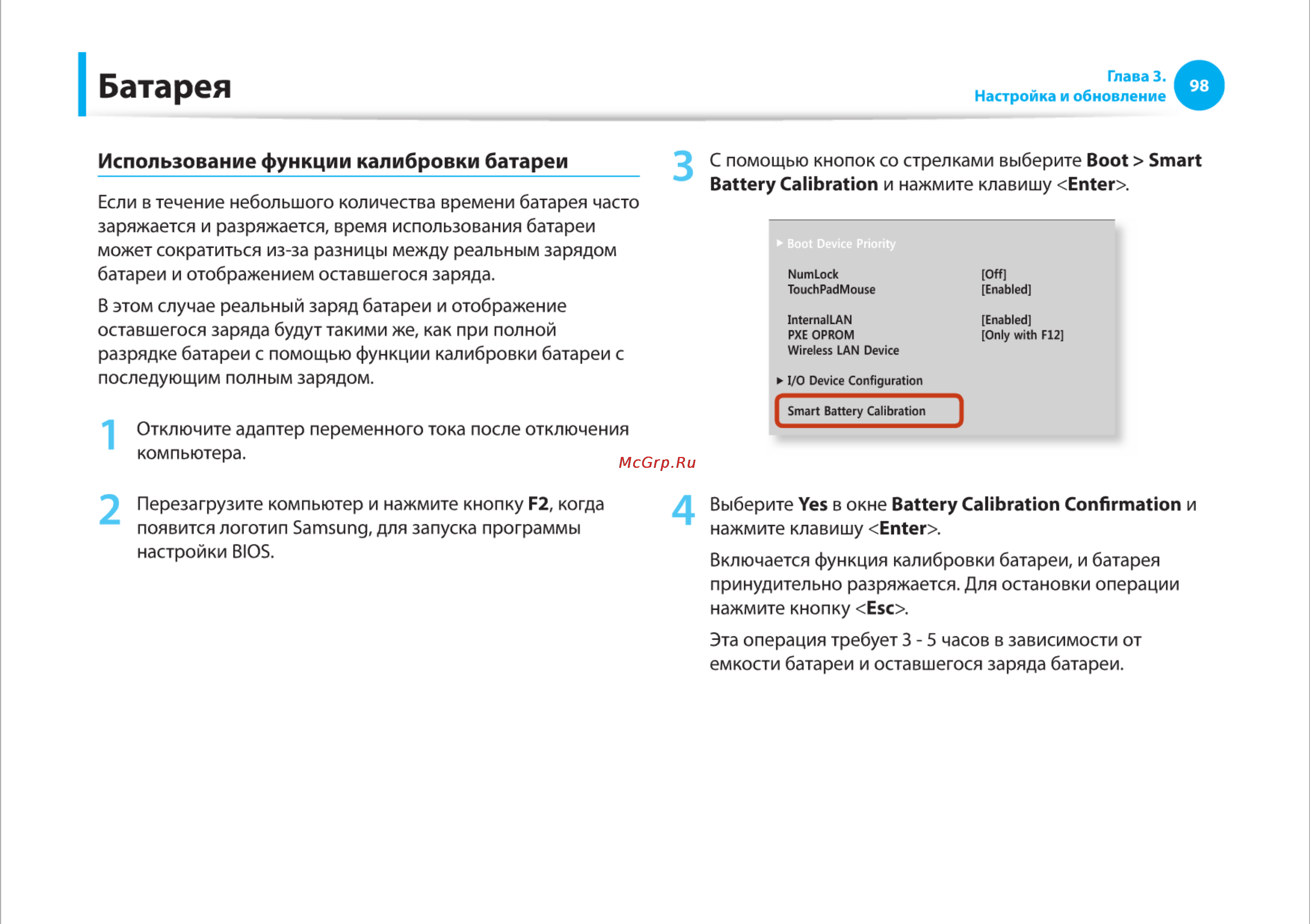 Samsung R425-JU03 [98/142] Батарея