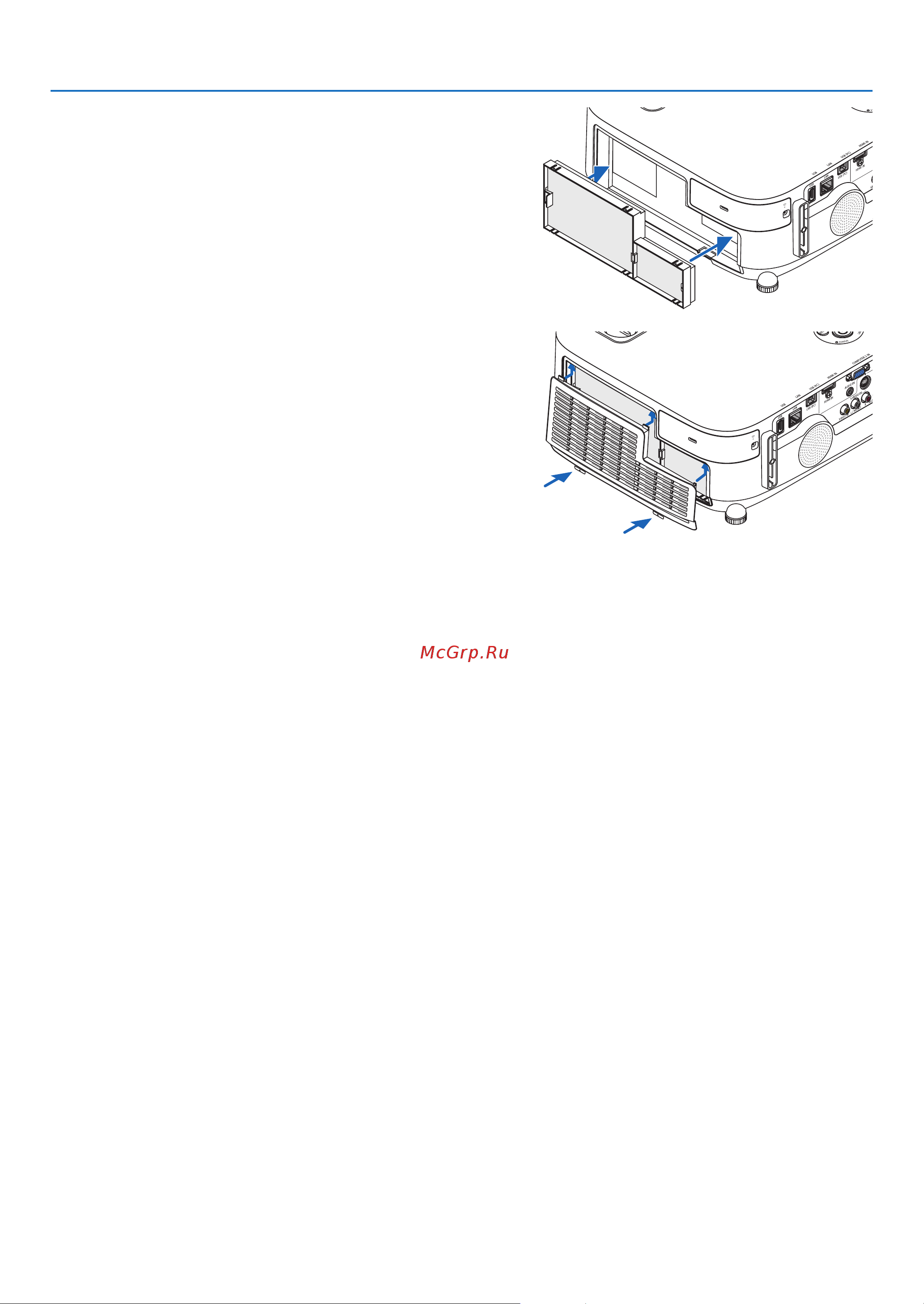 Nec P420X [156/215] Техническое обслуживание