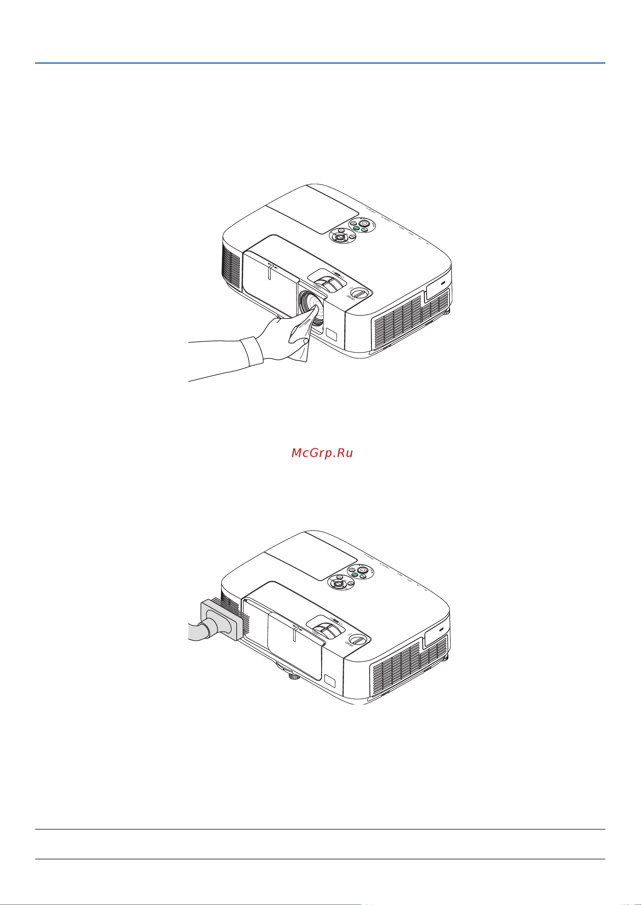 Nec P350W [157/215] 2 чистка объектива