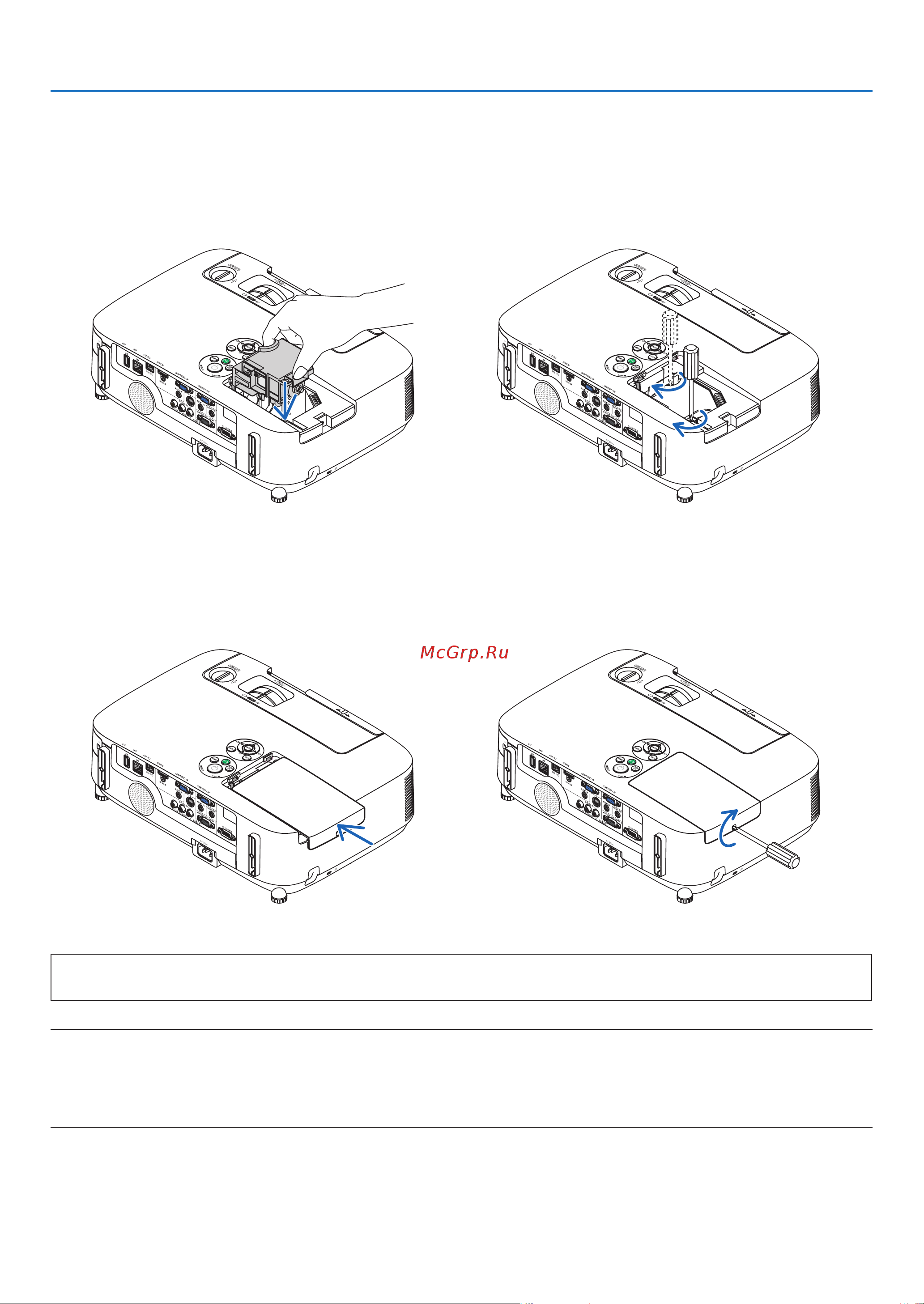 Nec P420X [160/215] Техническое обслуживание