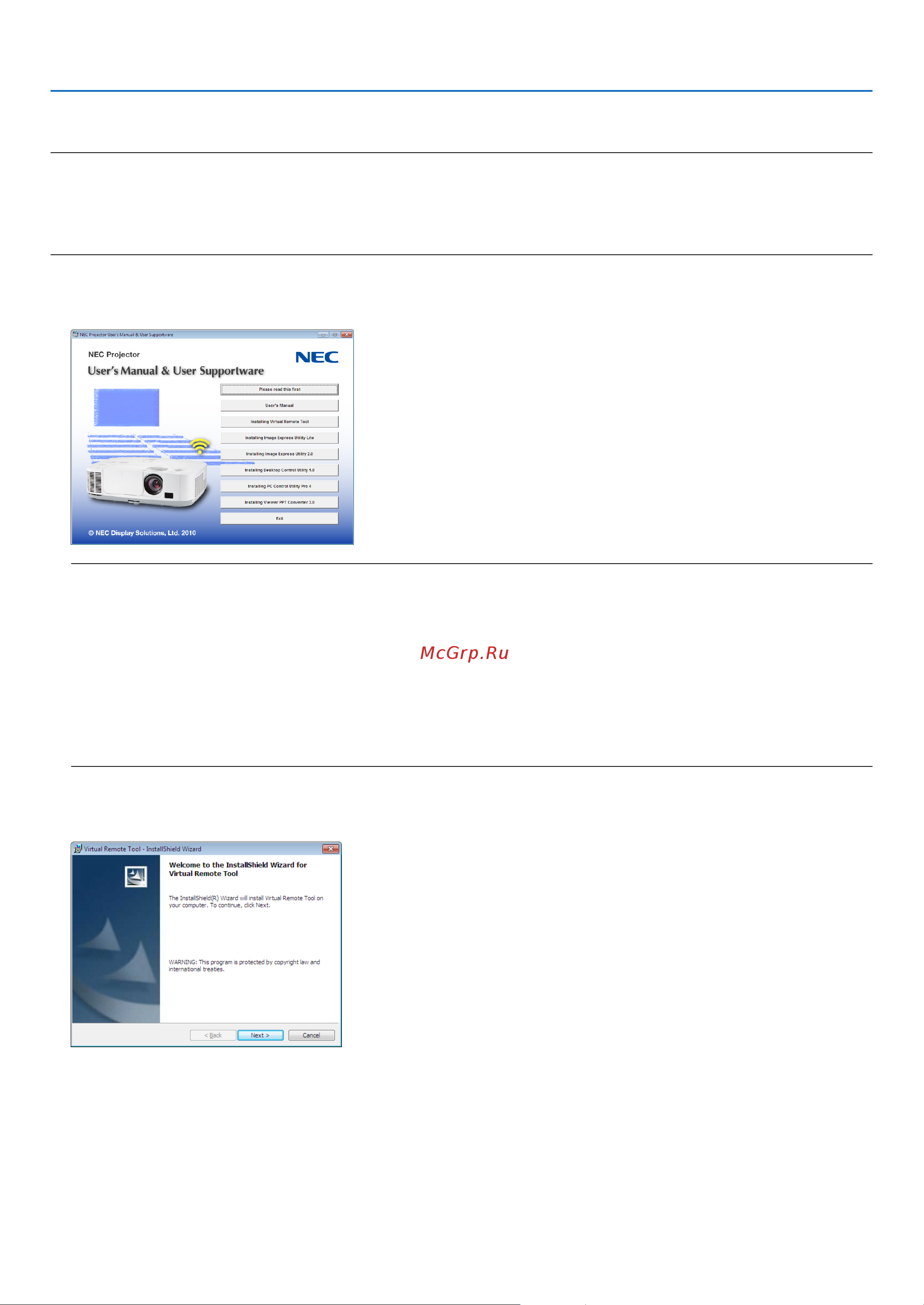 Nec P350W [167/215] User supportware
