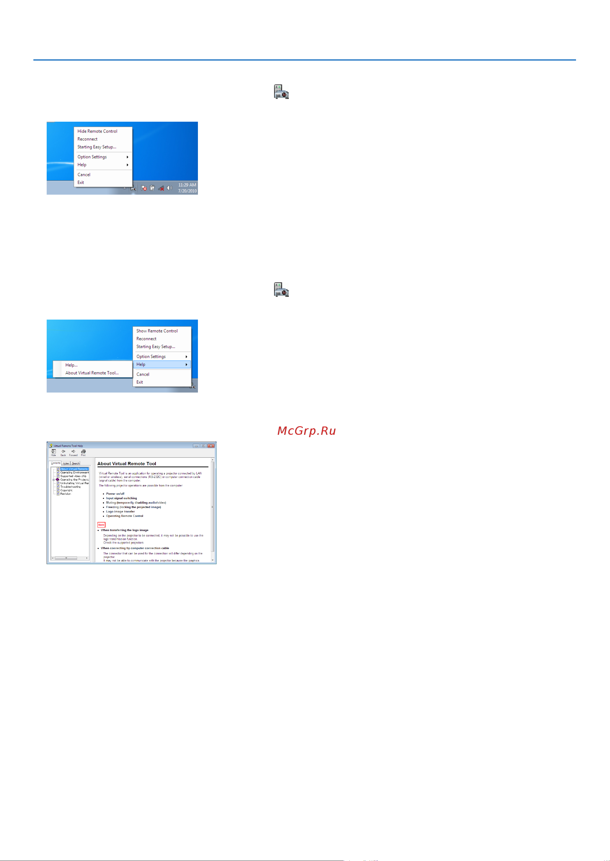 Nec P420X [170/215] User supportware